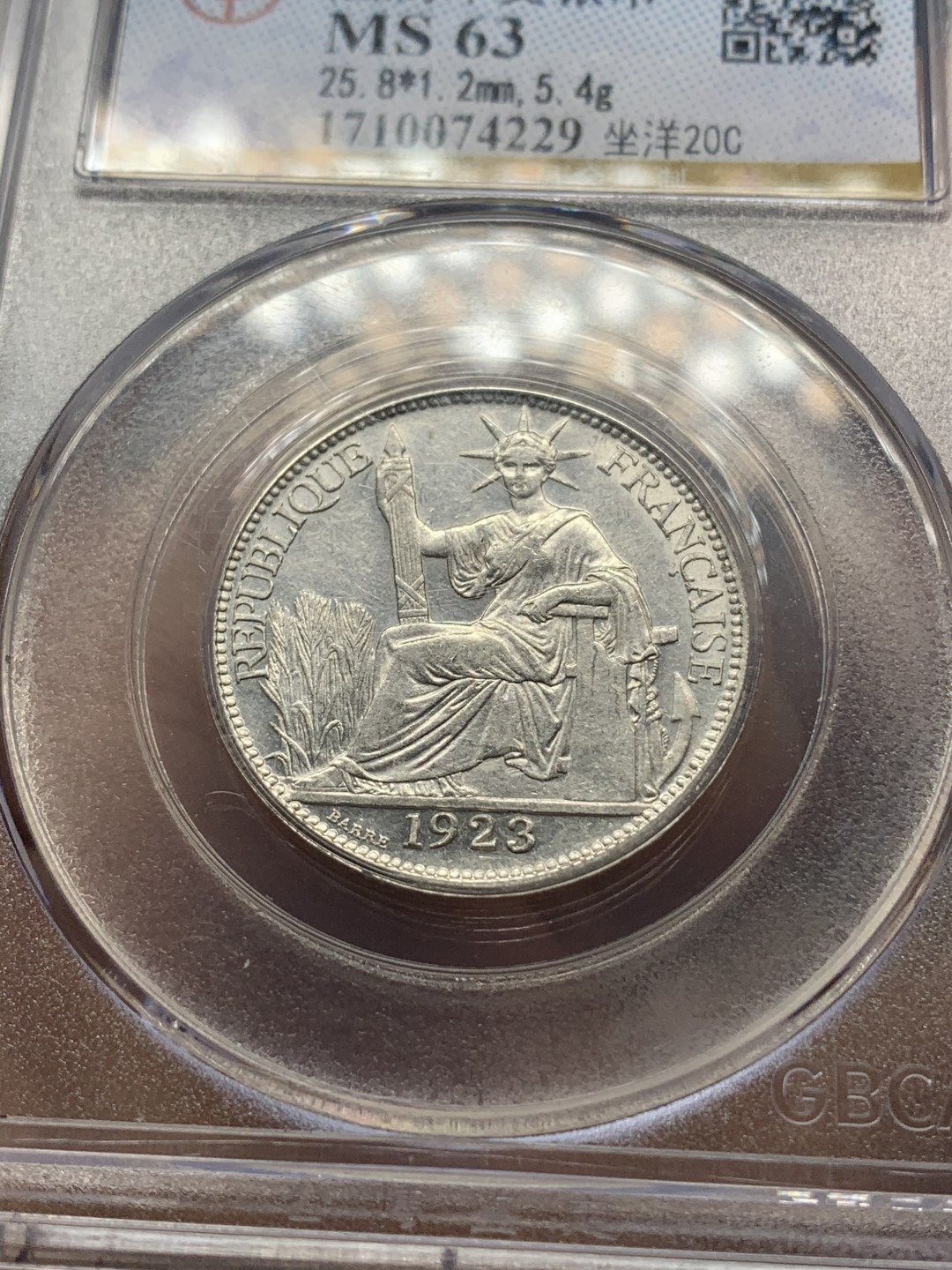 《竞宝斋》钱币微拍-第23场（全场顺丰包邮） 法属 1937/1923 坐洋10分/20分 银币一对