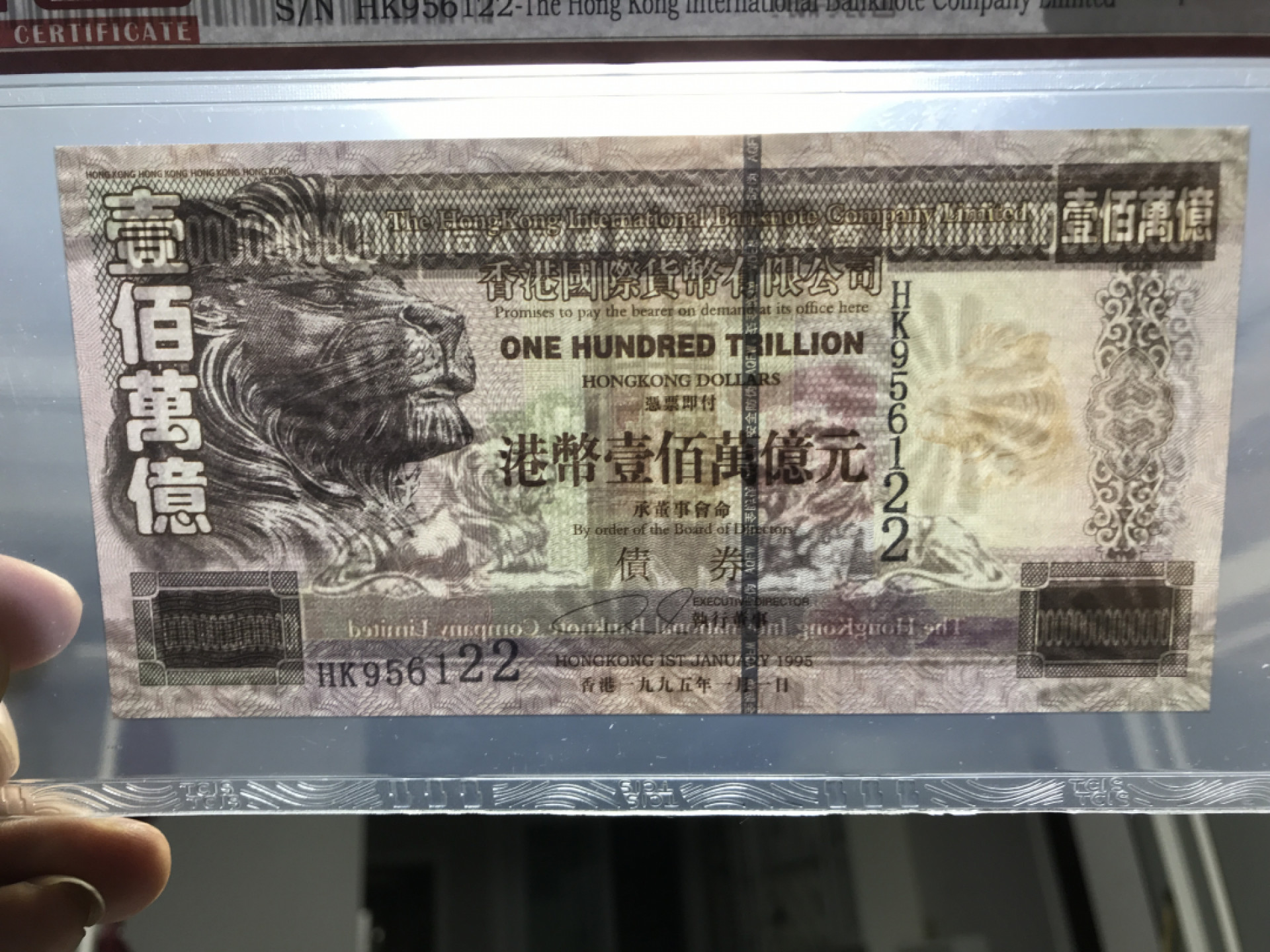 缤纷开心拍第410期 评级港币测试票一百万亿，水印，防伪齐全