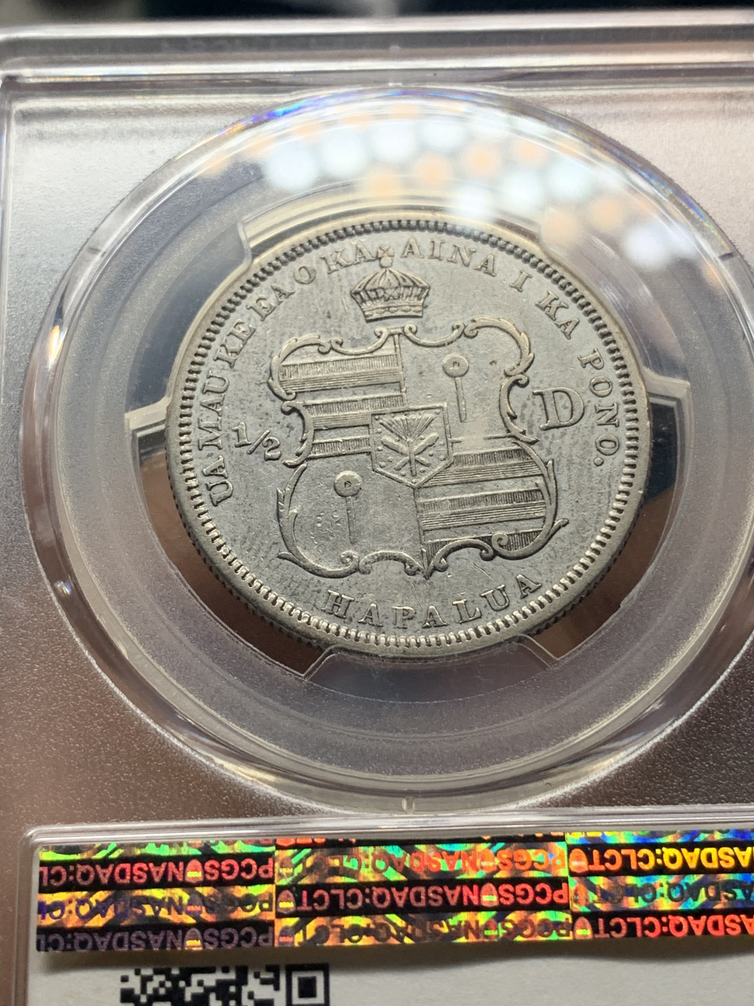 《竞宝斋》钱币微拍-第23场（全场顺丰包邮） 稀少PCGS-XF 1883年 夏威夷 50分银币 高品细节