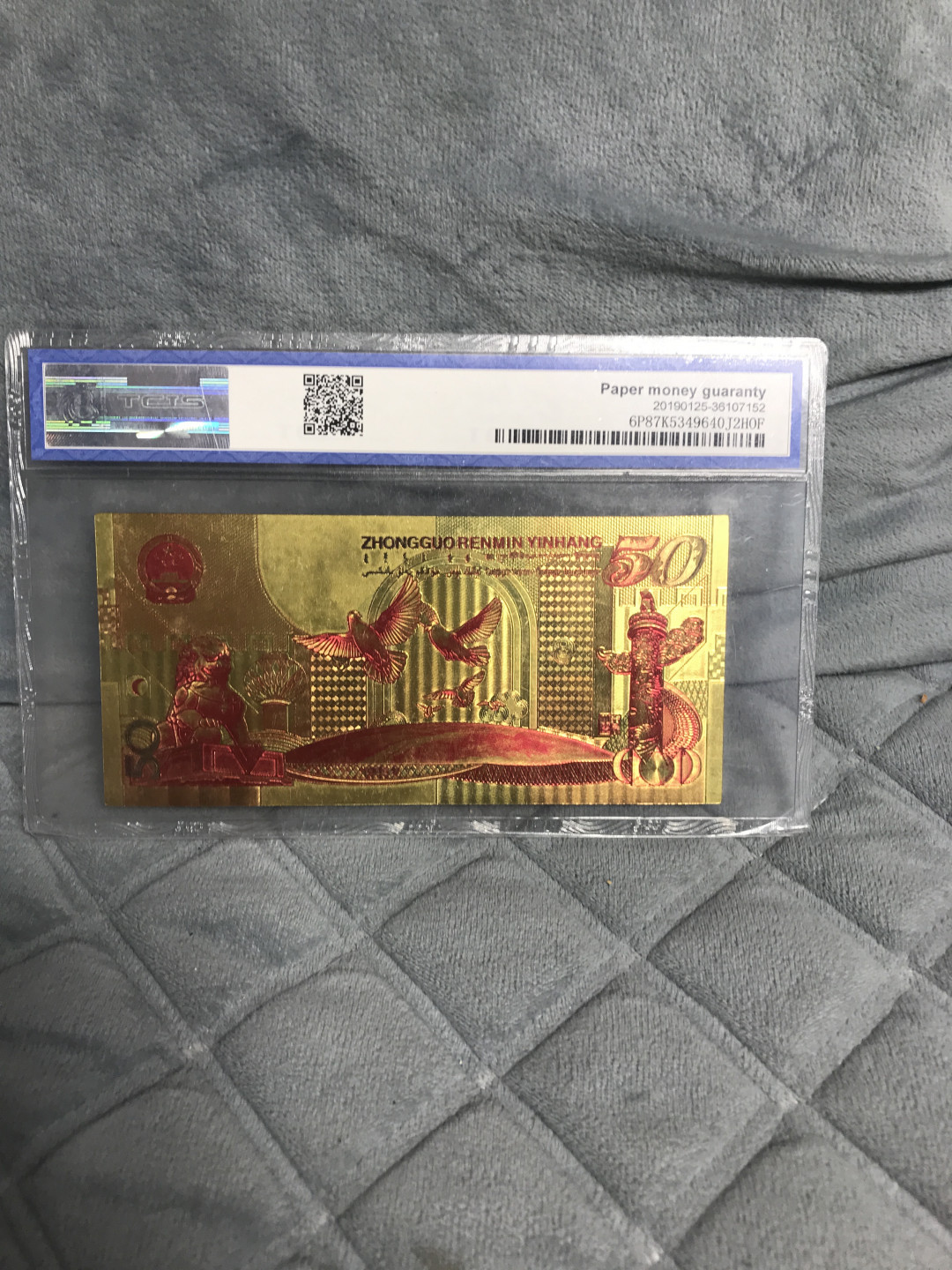 缤纷开心拍415期 建国50周年金箔张，通天号99999999