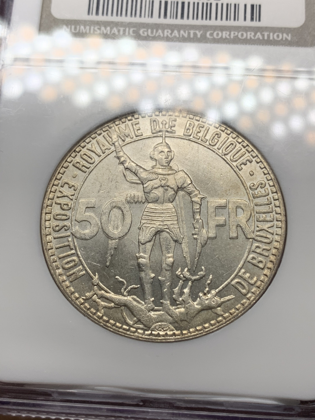 《竞宝斋》钱币微拍-第23场（全场顺丰包邮） ngc-ms65 1935年比利时50法郎 布鲁塞尔世博会 90年的ngc小面包盒严评 新生代天使屠龙 淡金色包浆 原光大银 光泽极佳