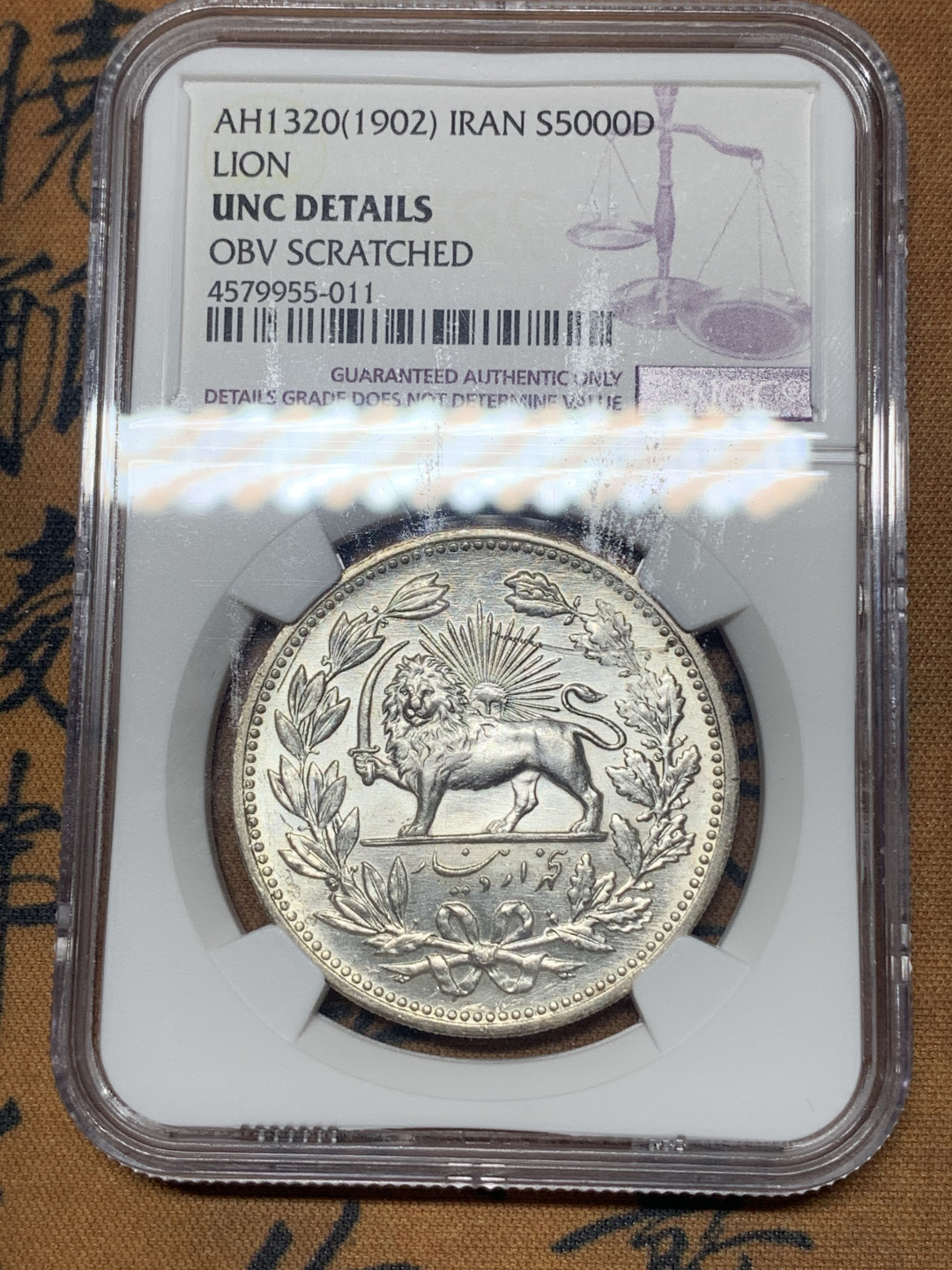 《竞宝斋》钱币微拍-第23场（全场顺丰包邮） NGC UNC 转光好品相 伊朗1902年狮子拿刀 5000第纳尔大银币