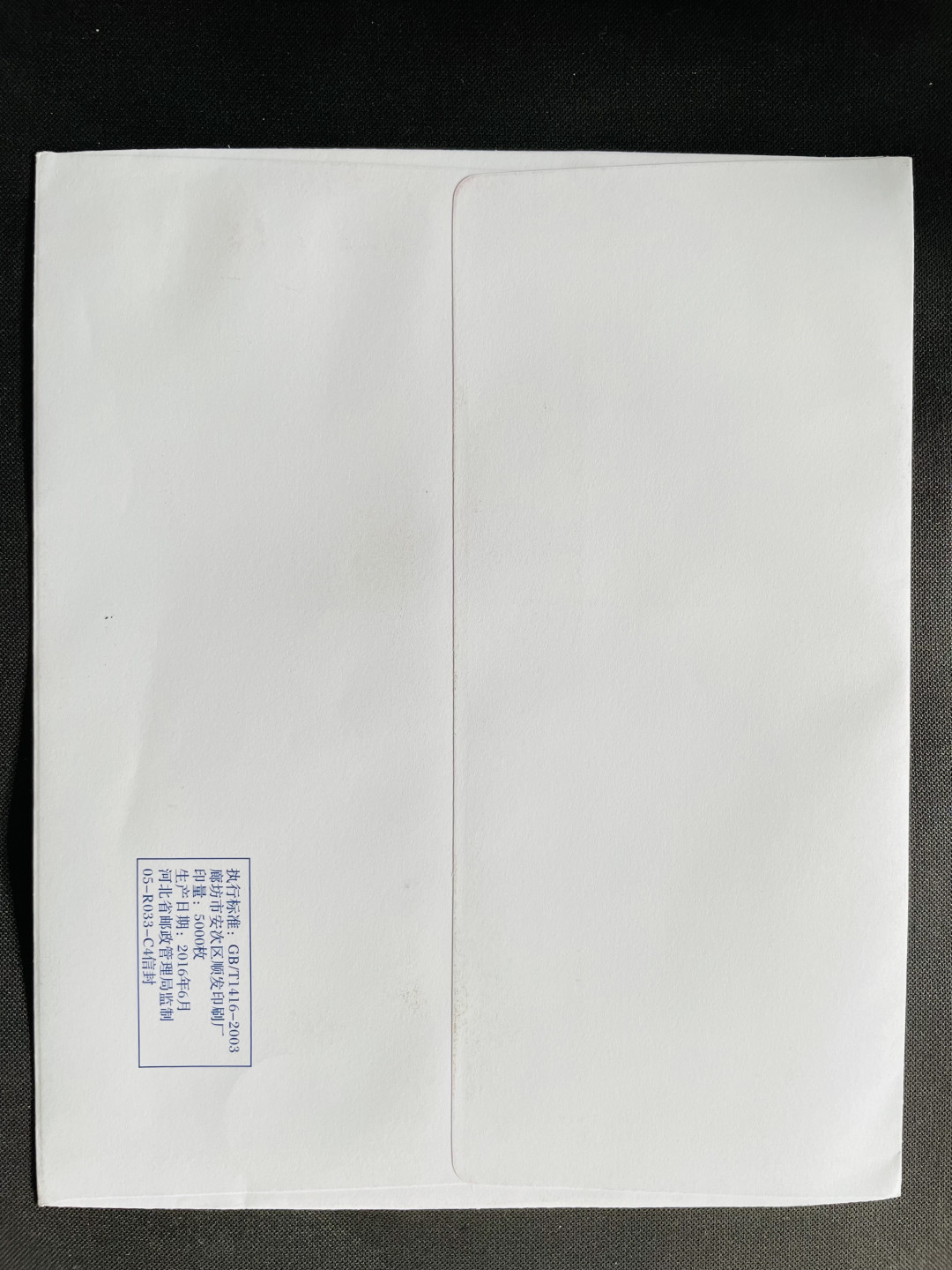 【第6期】莲池国际邮品拍卖-精品场