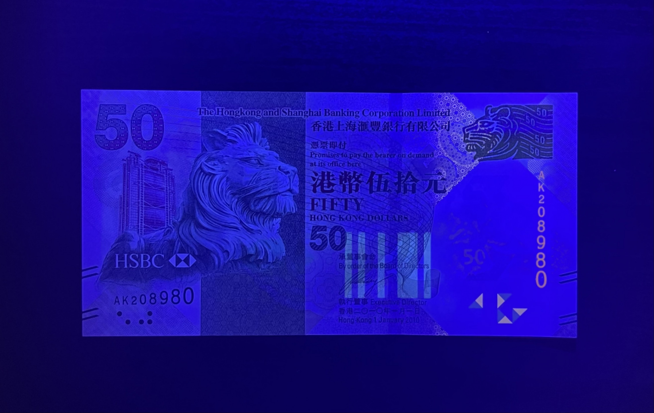 【丑猫1226】今晚7点整，全自动快拍。 香港汇丰绿狮子unc