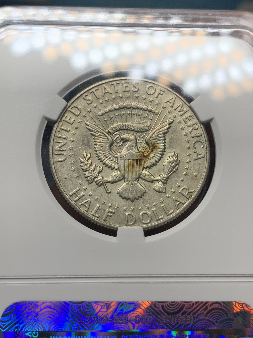 《竞宝斋》钱币微拍-第23场（全场顺丰包邮） 爱藏评级XF40/AU58 一对 1958年美国富兰克林+1967年美国肯尼迪银币 原味包浆