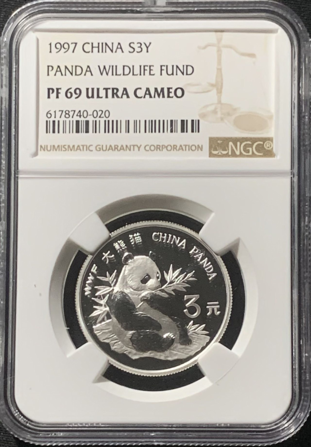 紫瑗钱币——第160期拍卖 中国 1997年 野生动物基金会 大熊猫 3元 银币 NGC PR69 UC