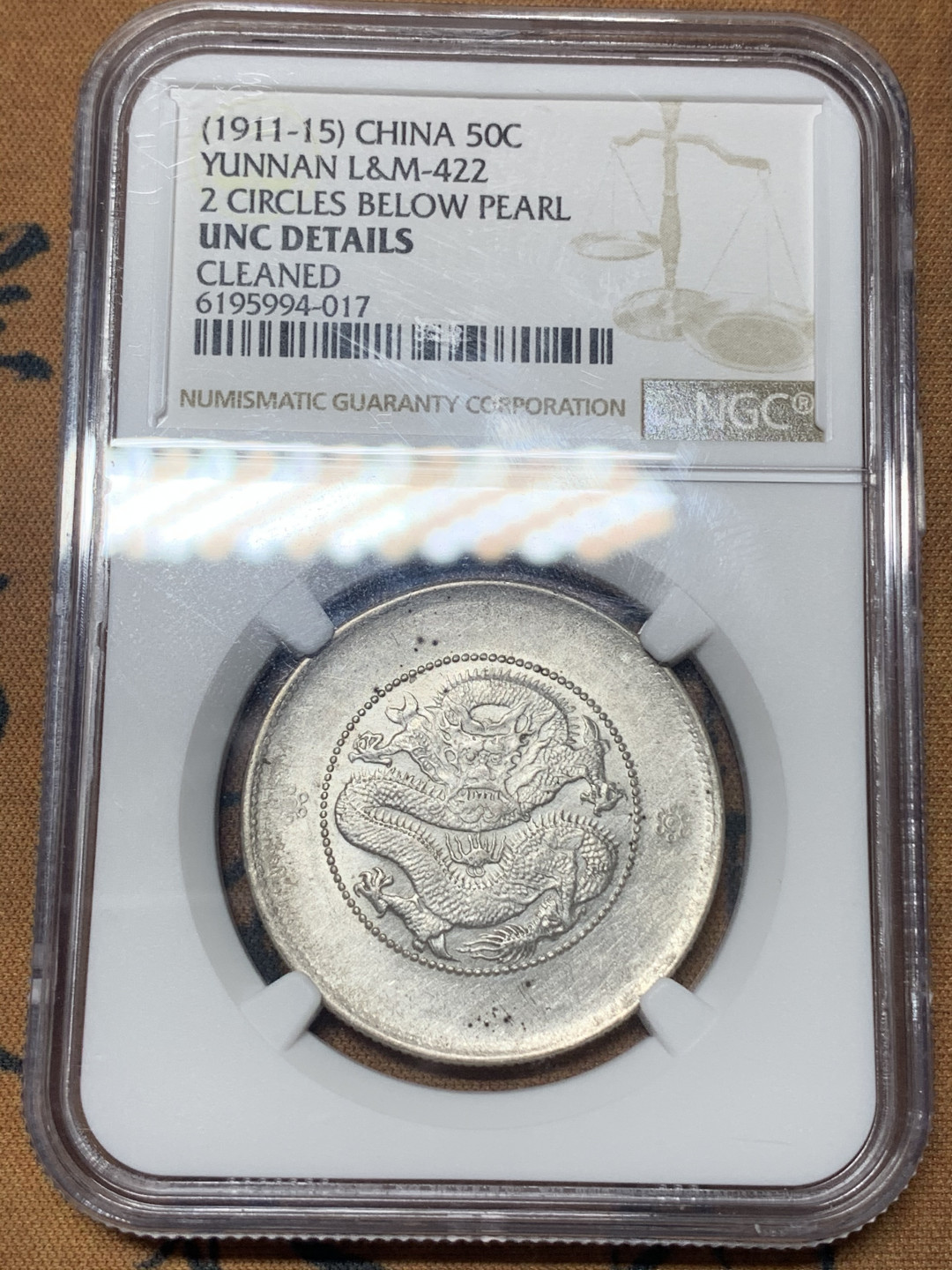 《竞宝斋》钱币微拍-第23场（全场顺丰包邮） NGC UNC评级 云南 2空珠 半元银币