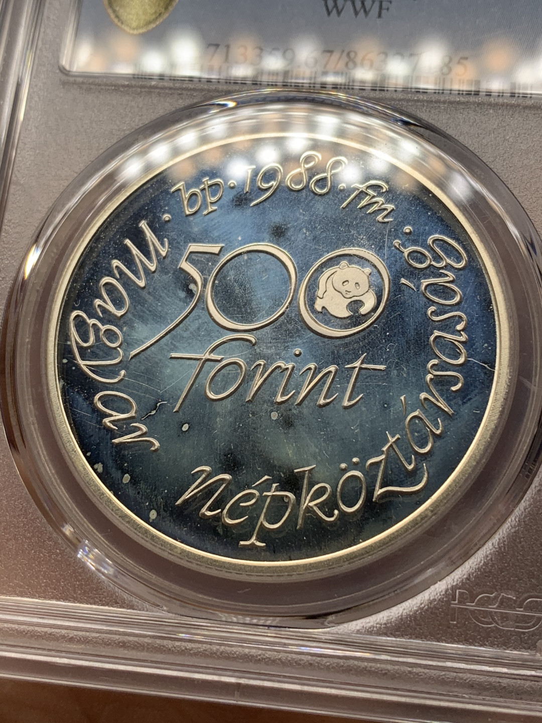 《竞宝斋》钱币微拍-第23场（全场顺丰包邮） PCGS PR67DCAM 匈牙利1988年500福林精制大银币