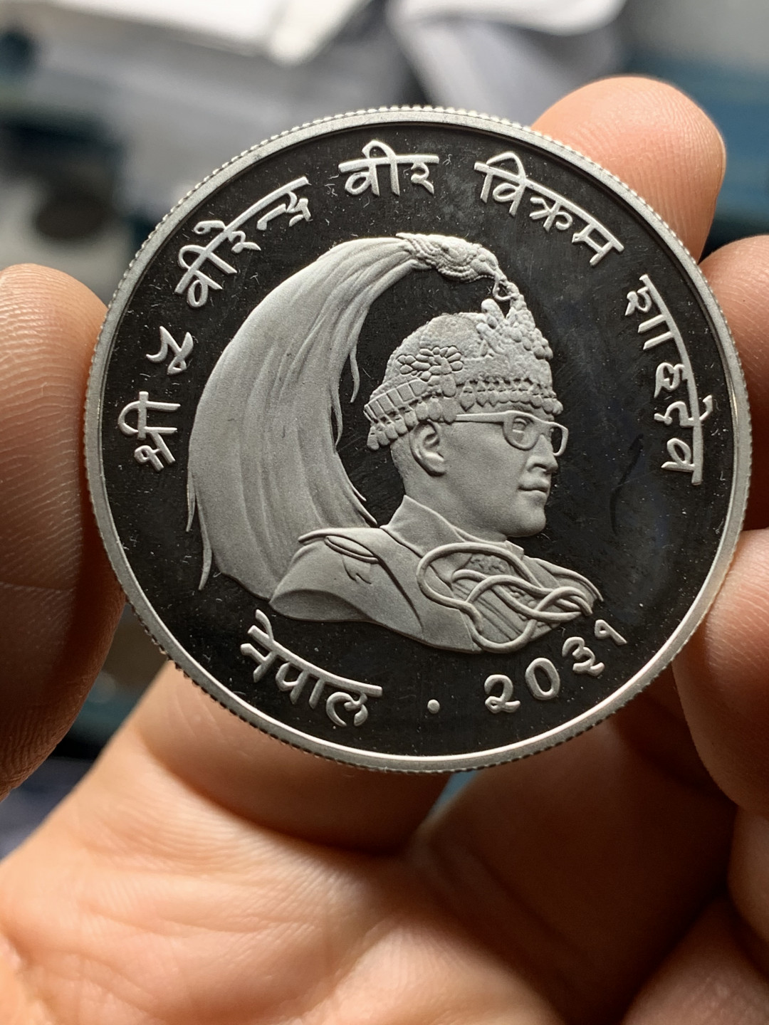 《竞宝斋》钱币微拍-第23场（全场顺丰包邮） 尼泊尔1974年25卢比、50卢比精制大银币一对 925银，重量分别为28.28g、35g，直径分别为38.61mm、42mm，发行量1万1千枚/1万枚。图案主题：珍稀动物野鸡/珍稀动物红熊猫。