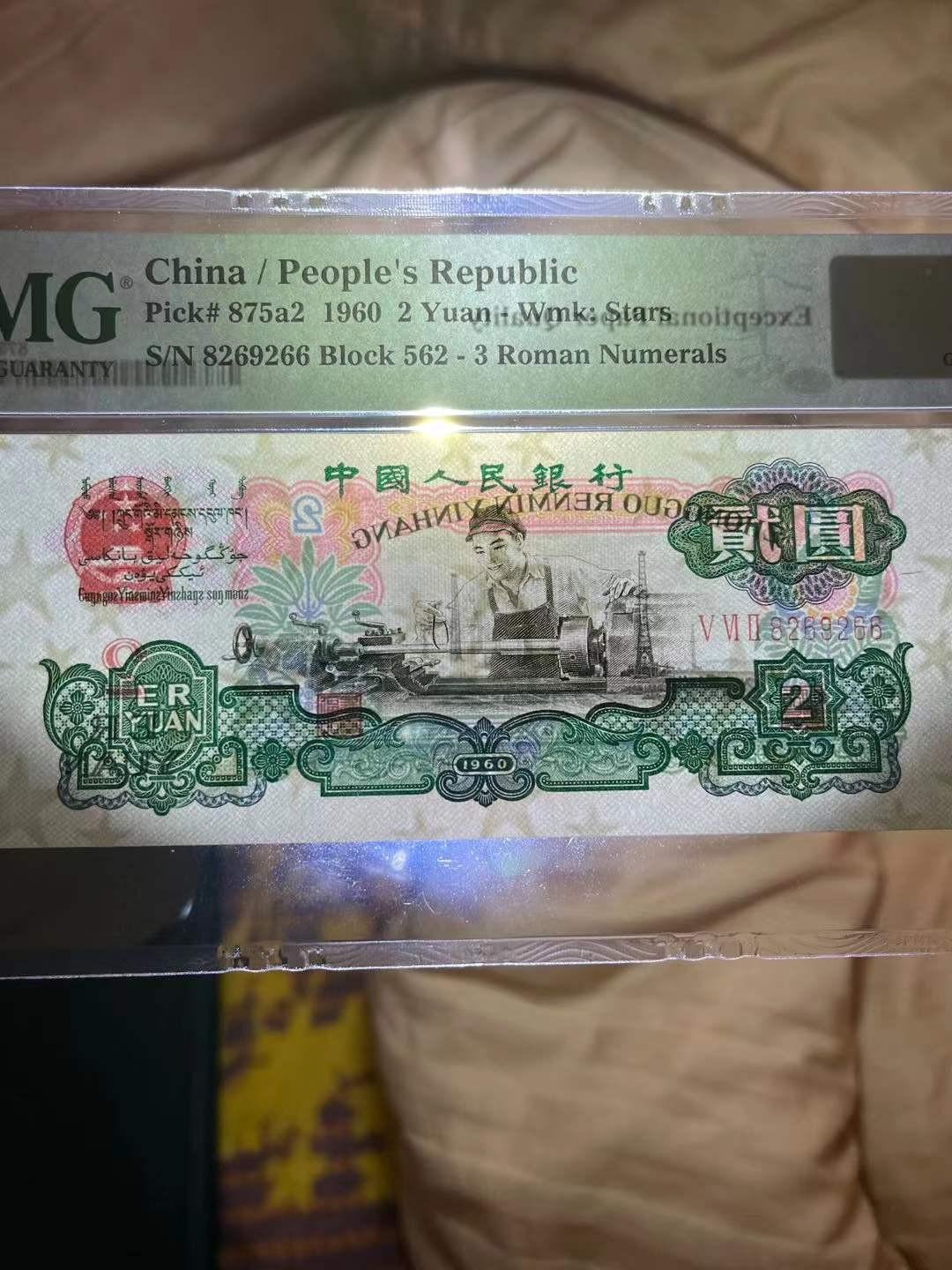 First