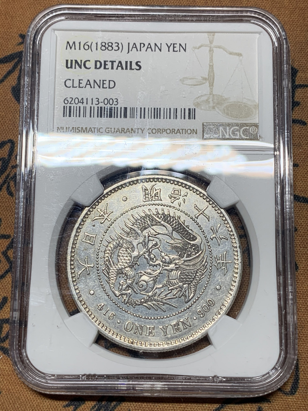 《竞宝斋》钱币微拍-第23场（全场顺丰包邮） NGC-UNCD  日本 明治16年  高光  早期年份 十分难得