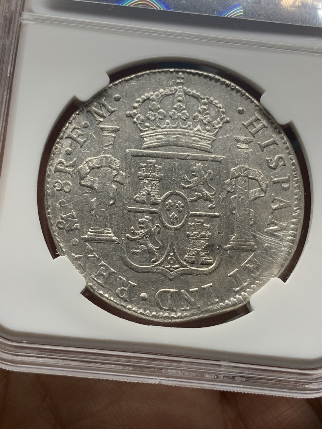 《竞宝斋》钱币微拍-第23场（全场顺丰包邮） 保粹评级真品 1799年西班牙卡洛斯四世银币