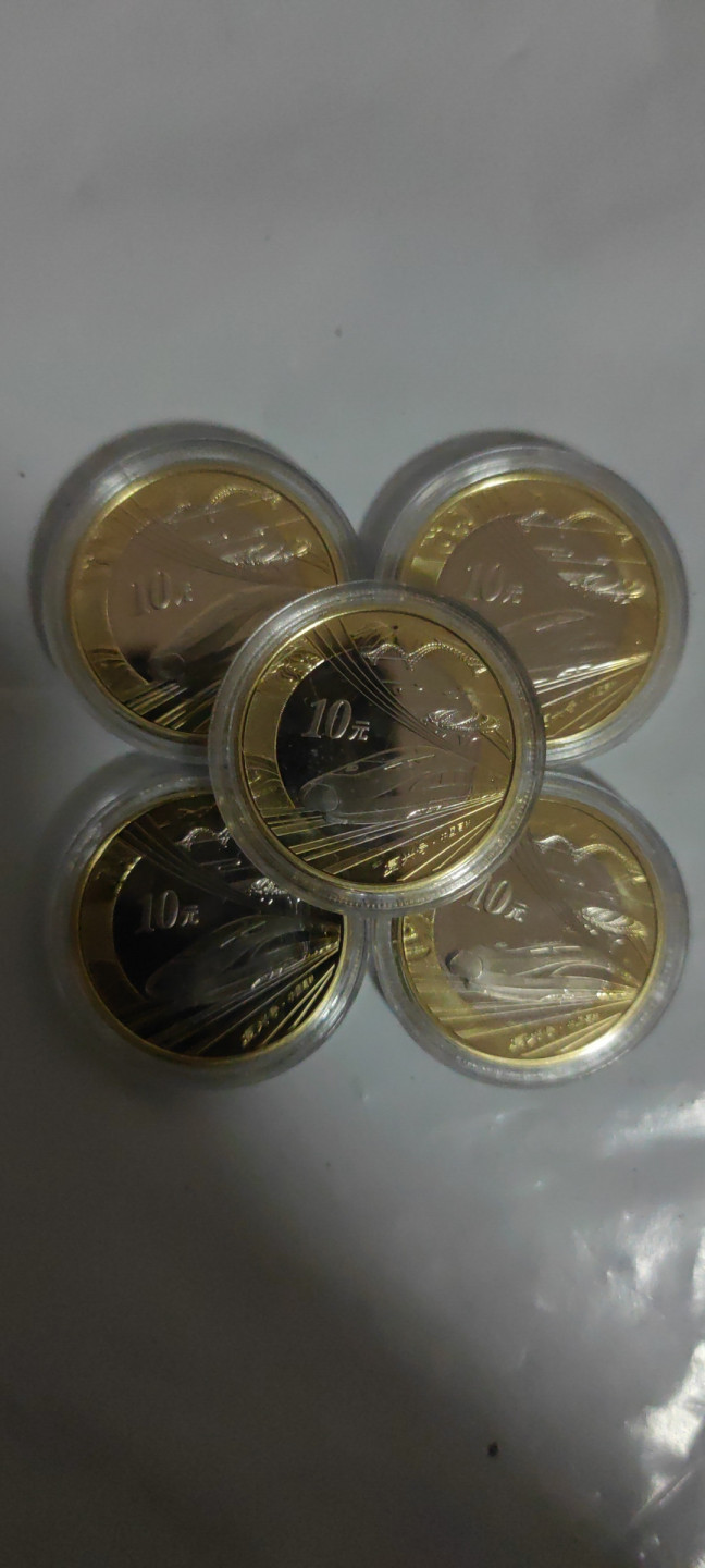 一米收藏，开心上拍(第三十三期) 原光卷拆，18年高铁纪念币5枚