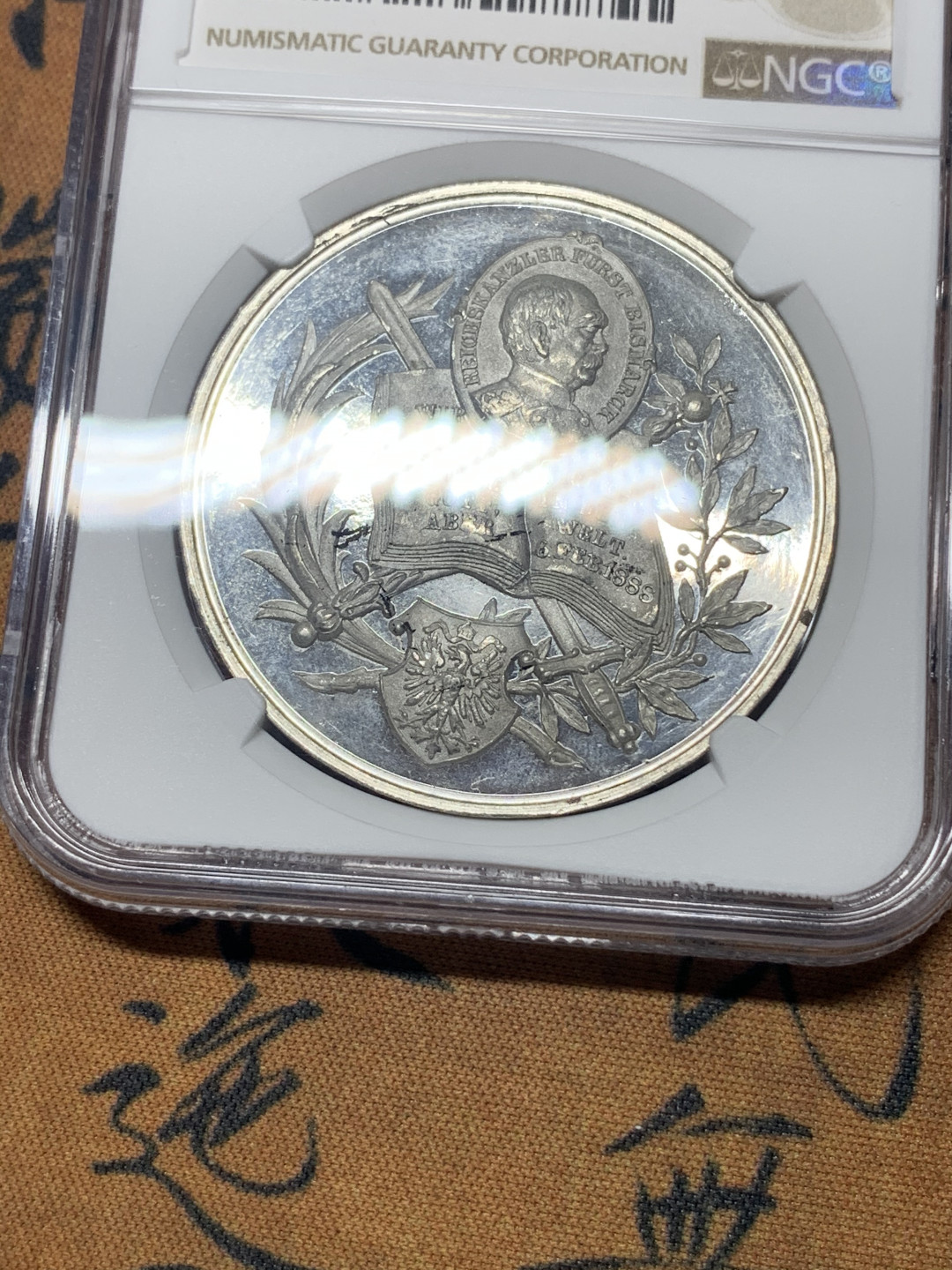 《竞宝斋》钱币微拍-第23场（全场顺丰包邮） ngc-ms66！1888三皇之年德意志帝国宰相俾斯麦国会演讲纪念章 高浮雕镜面工艺 状态完美 正面是俾斯麦的半身像、宝剑、权杖、国徽和演讲稿 背面的超大橡树是德意志的国树 象征着坚毅不倒的民族精神 铭文：橡树是我们德意志祖国的守护神 数据库唯一冠军分 极稀