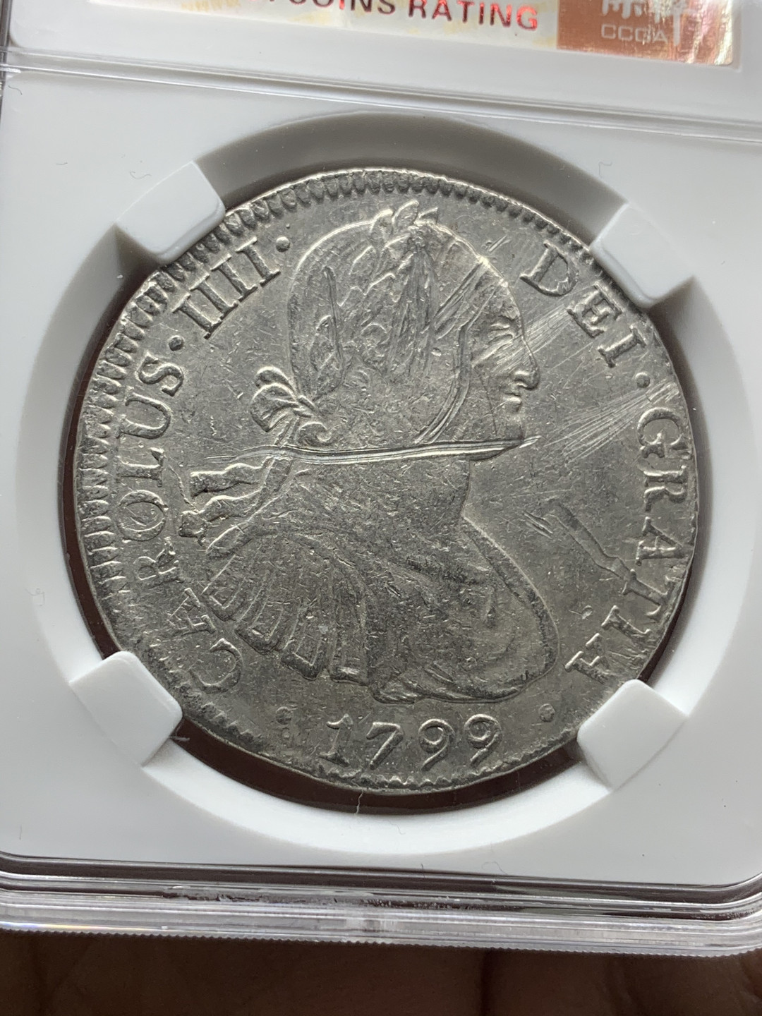 《竞宝斋》钱币微拍-第23场（全场顺丰包邮） 保粹评级真品 1799年西班牙卡洛斯四世银币