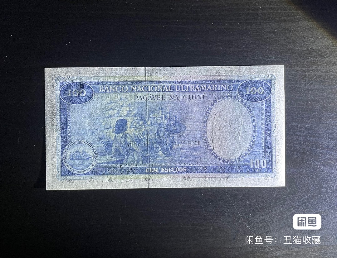 【丑猫1226】今晚7点整，全自动快拍。 葡属几内亚100大航海(与澳门葡币同源)