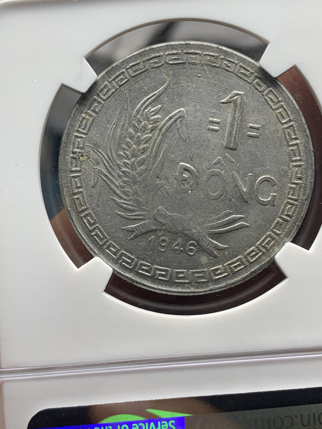 《竞宝斋》钱币微拍-第23场（全场顺丰包邮） NGC-AU58 稀少 极美品 1946年 越南 胡志明像 1D铝币