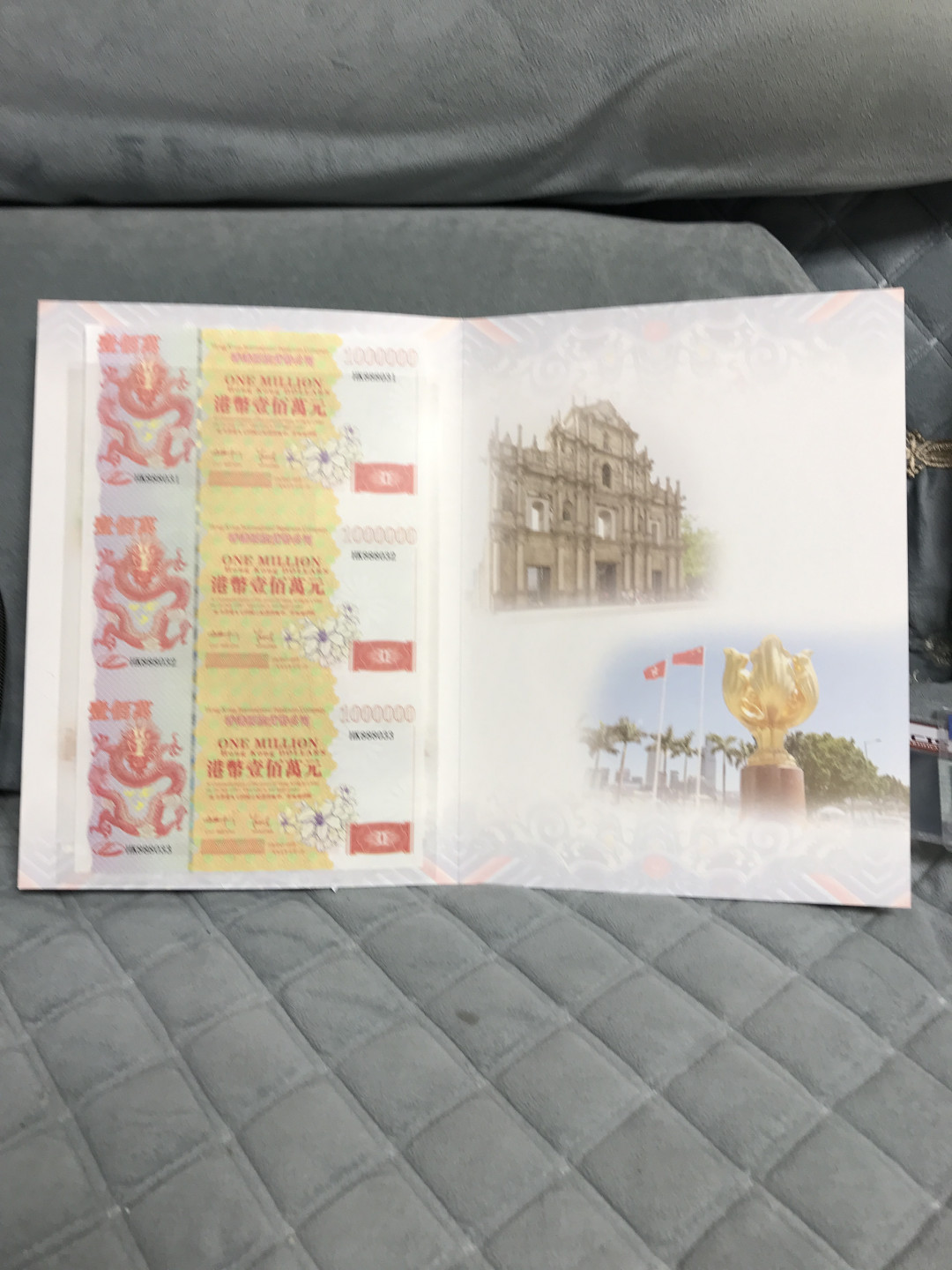 缤纷开心拍415期 香港回归纪念三连体礼品册一本