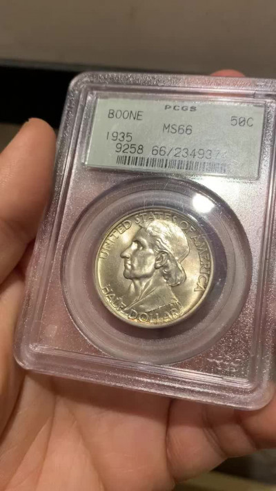 《竞宝斋》钱币微拍-第23场（全场顺丰包邮） PCGS-MS66 美国 1935年 布恩半美元纪念币 高分黄油光+经典老绿盒