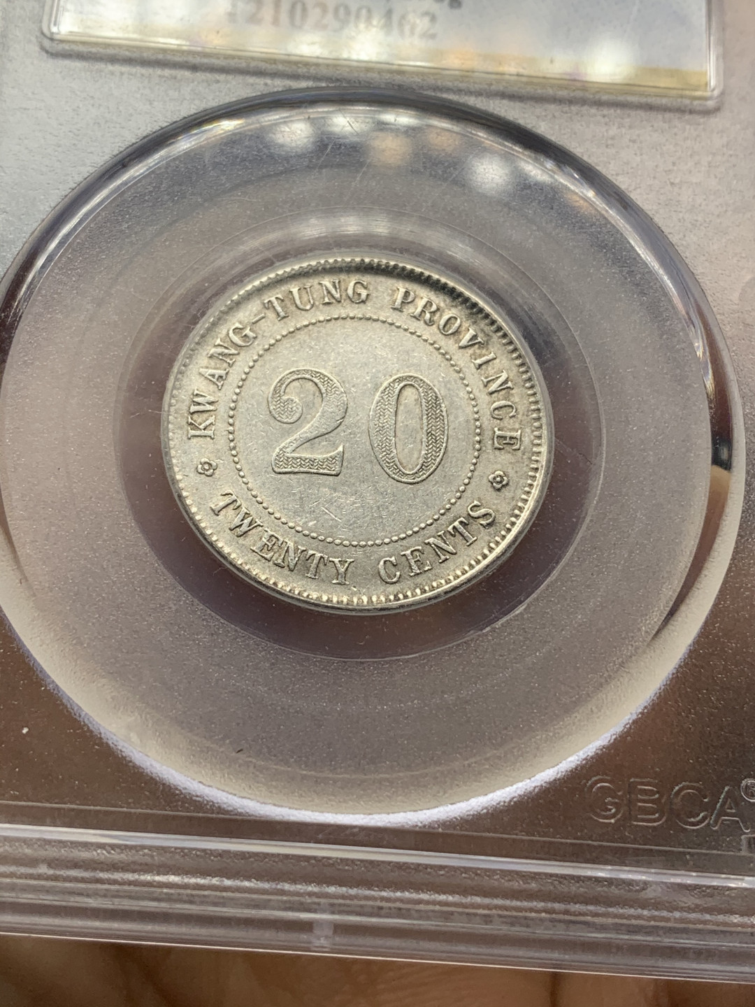 《竞宝斋》钱币微拍-第23场（全场顺丰包邮） 广东省 民国元年/二年 贰豪 银币 一对