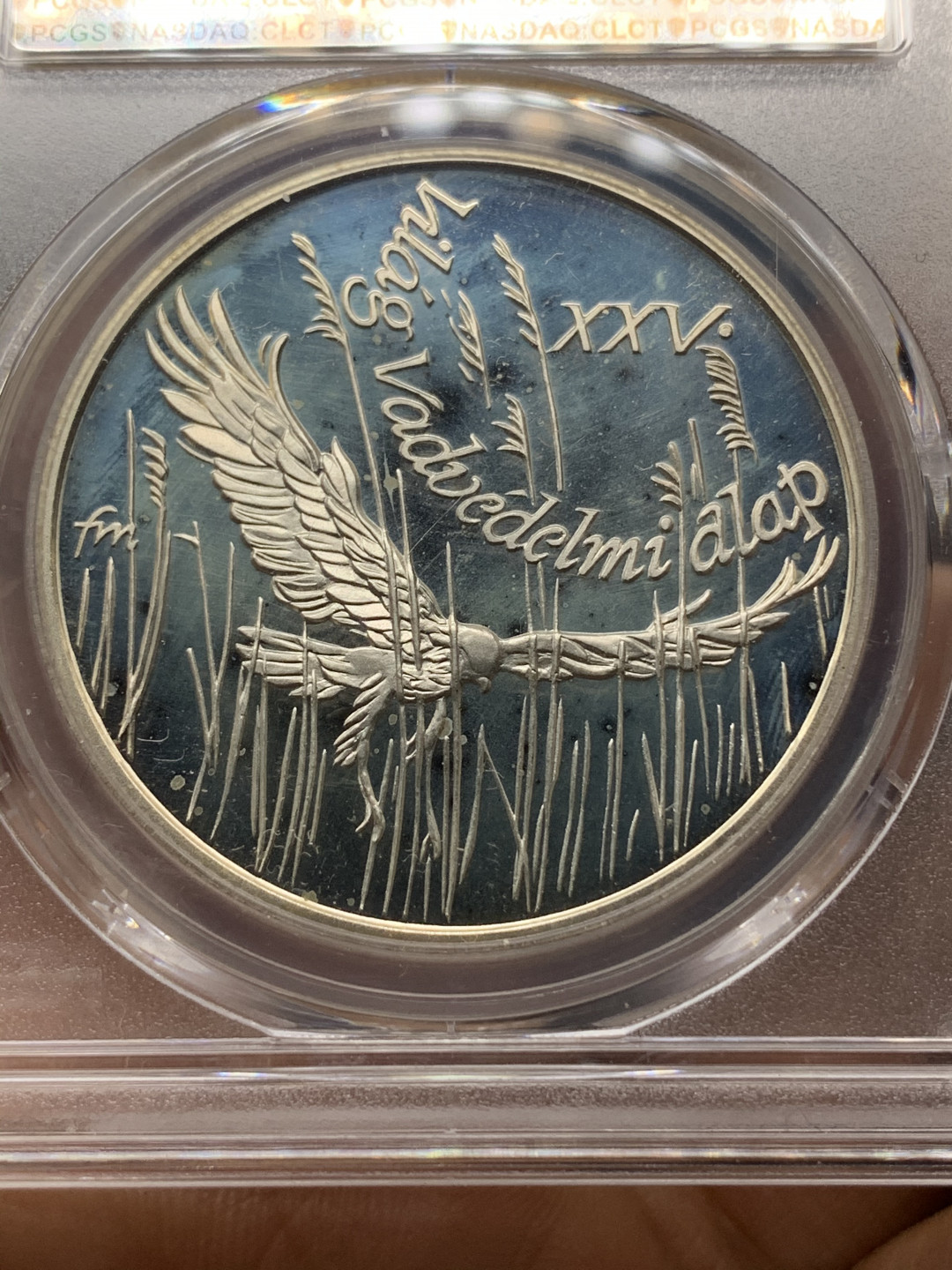 《竞宝斋》钱币微拍-第23场（全场顺丰包邮） PCGS PR67DCAM 匈牙利1988年500福林精制大银币