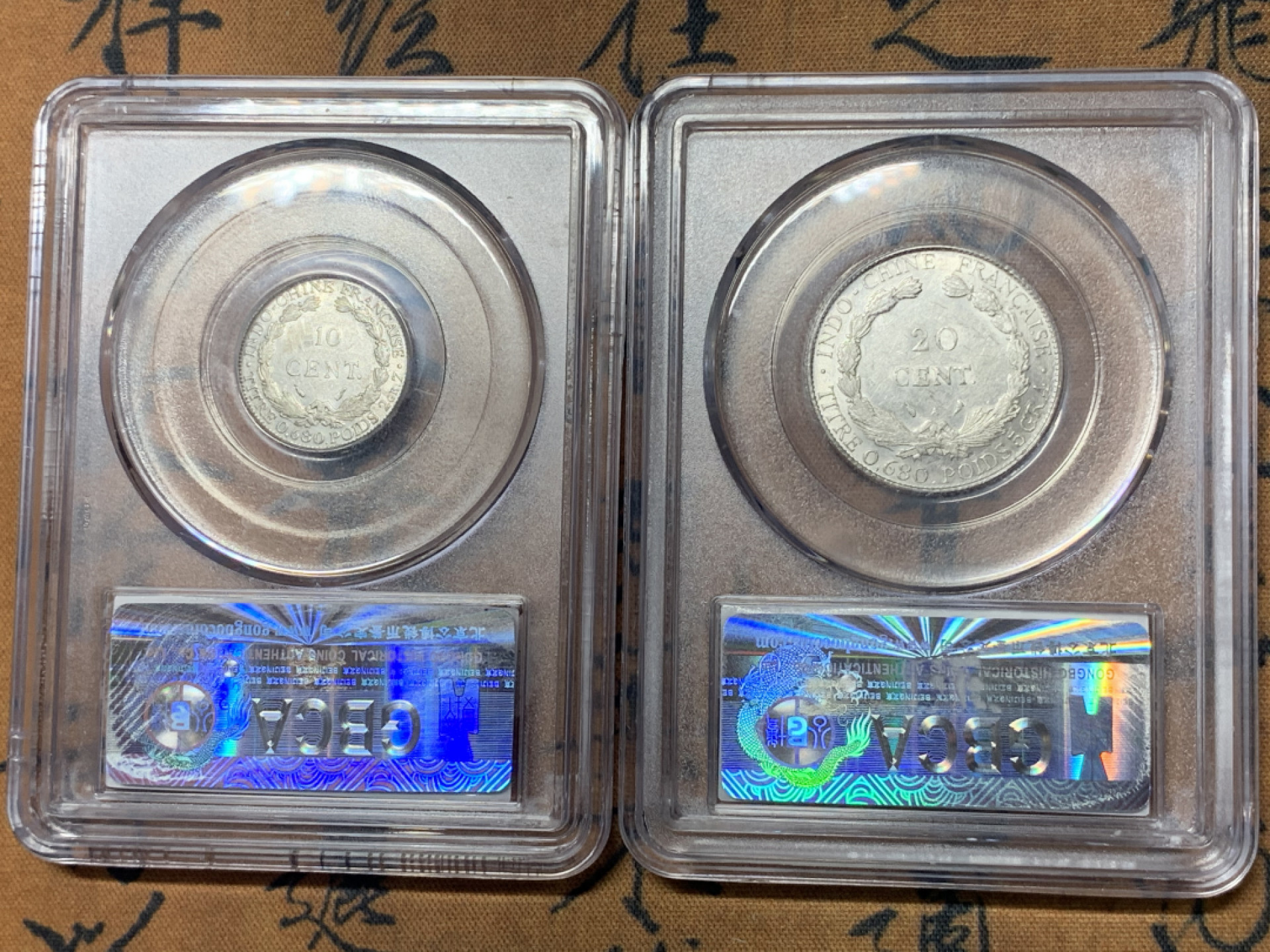 《竞宝斋》钱币微拍-第23场（全场顺丰包邮） 法属 1937/1923 坐洋10分/20分 银币一对