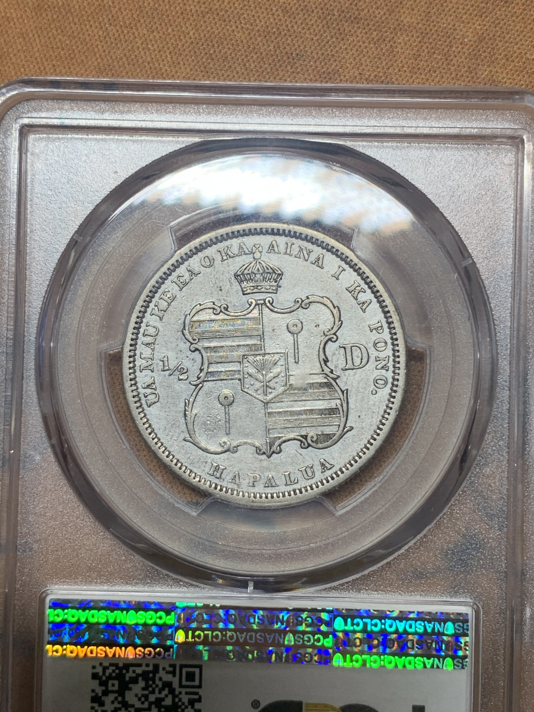 《竞宝斋》钱币微拍-第23场（全场顺丰包邮） 稀少PCGS-XF 1883年 夏威夷 50分银币 高品细节