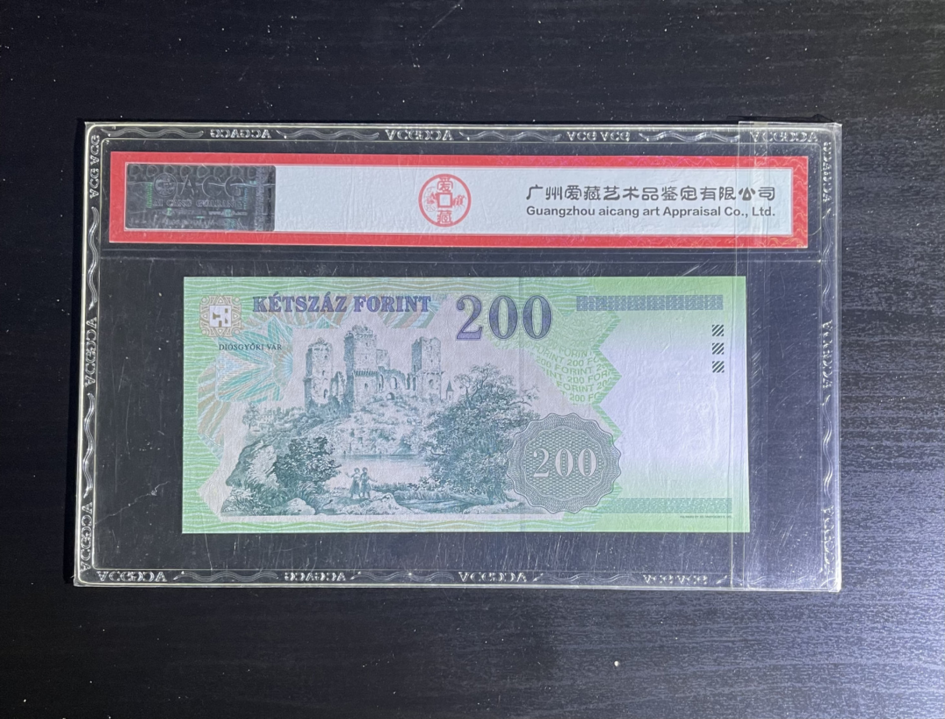 【丑猫1226】今晚7点整，全自动快拍。 匈牙利200福林