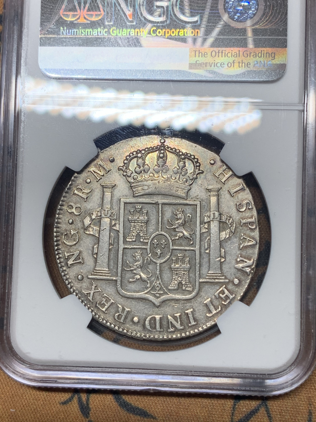 《竞宝斋》钱币微拍-第23场（全场顺丰包邮） NGC-XF45 1820 西属危地马拉双柱 费迪南七世  稀少厂  8里亚尔  淡彩光度很好 是非难得 低评