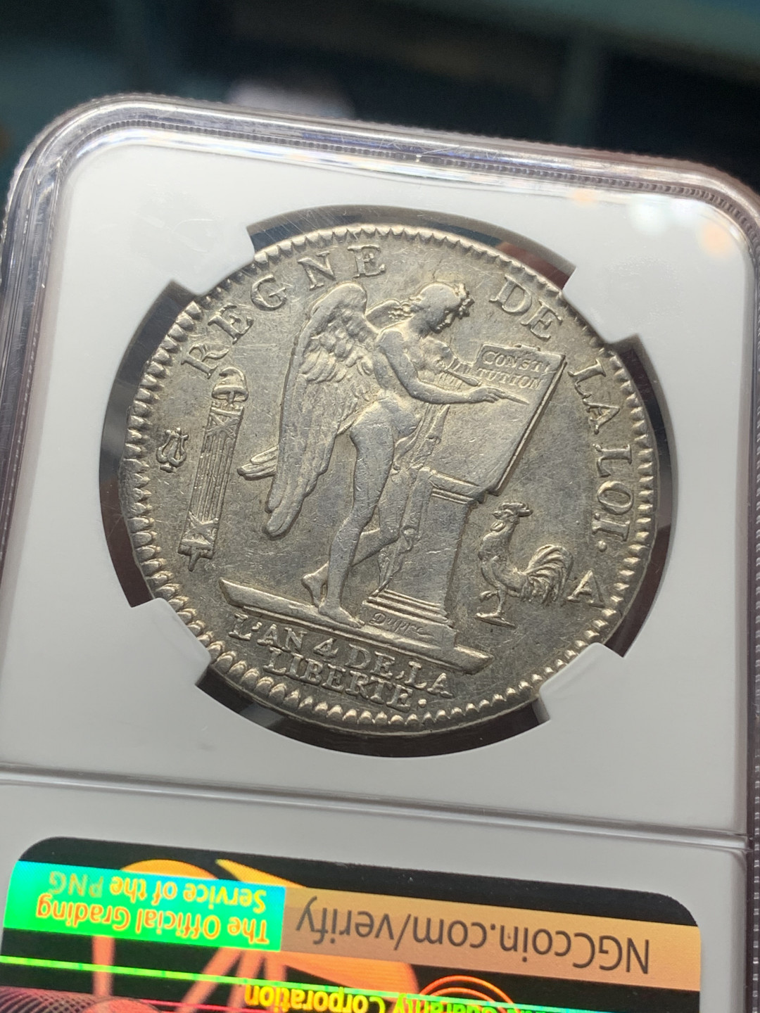 《竞宝斋》钱币微拍-第23场（全场顺丰包邮） 	法国 NGC-AU53  王国版 1792年 1埃居 路易十六埃居 银币 稀缺品种