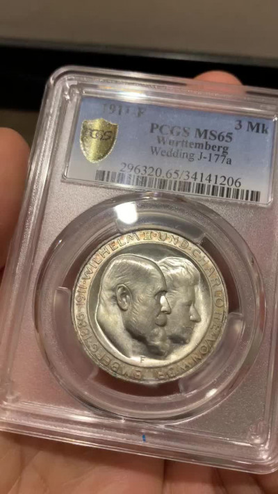 《竞宝斋》钱币微拍-第23场（全场顺丰包邮） PCGS-MS65 德国符腾堡 1911年 银婚纪念 3马克 银币 淡彩包浆 完美细节 分数一步到位