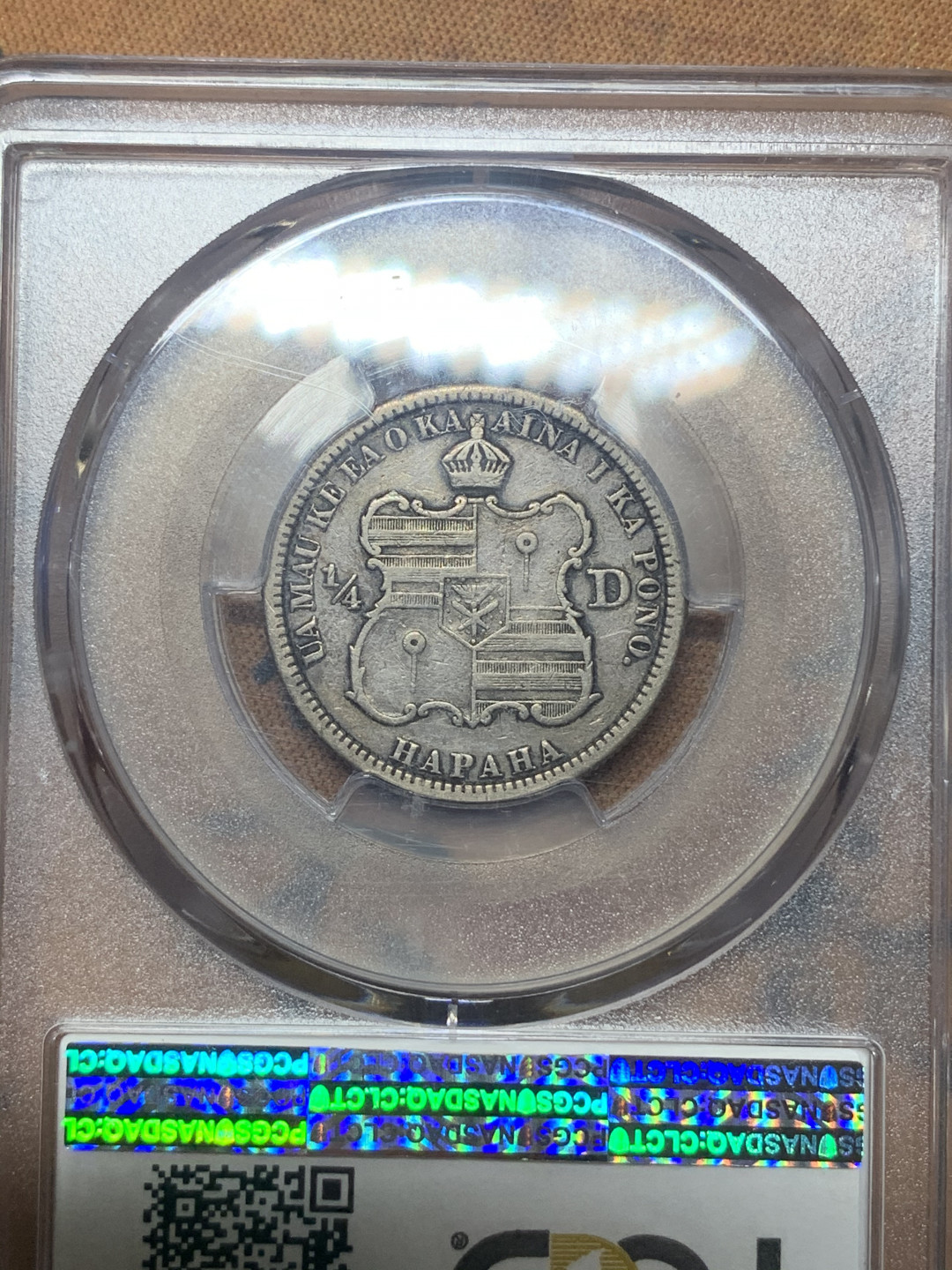 《竞宝斋》钱币微拍-第23场（全场顺丰包邮） 稀少PCGS-VF25 1883年 夏威夷 25分银币 原味好品