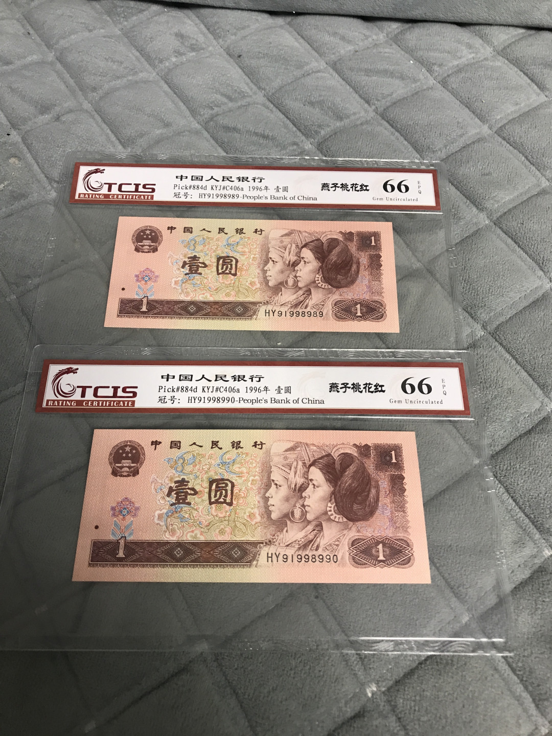 缤纷开心拍第410期 961倒置号两张一起拍