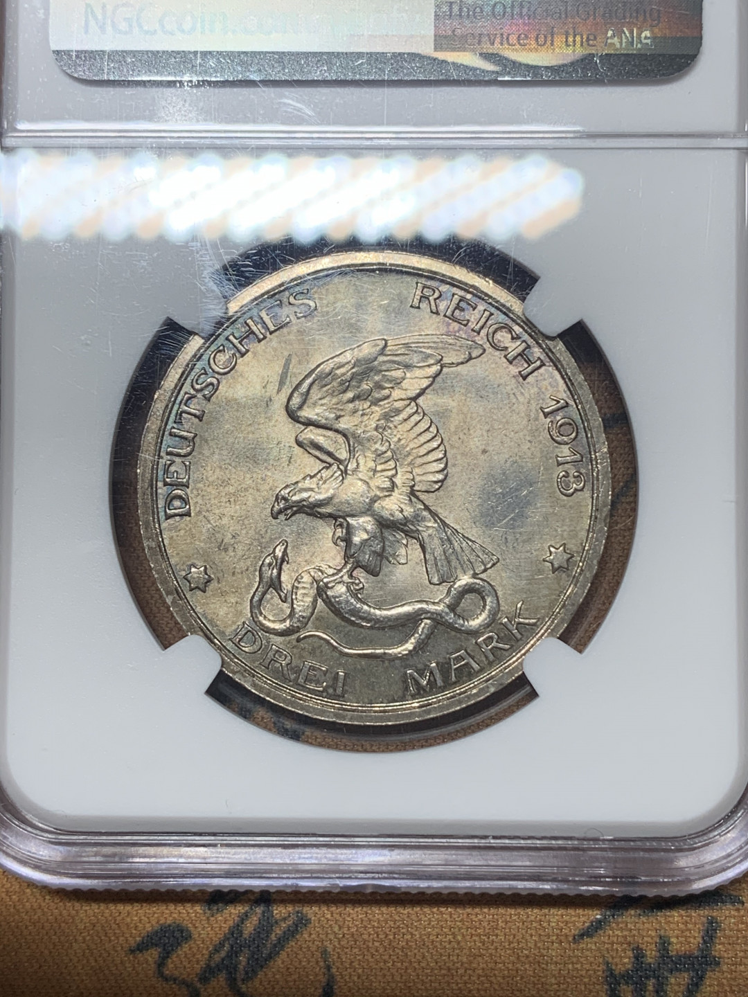 《竞宝斋》钱币微拍-第23场（全场顺丰包邮） ngc-ms64 德国1913年3马克 普鲁士击败拿破仑 黄油光 状态佳