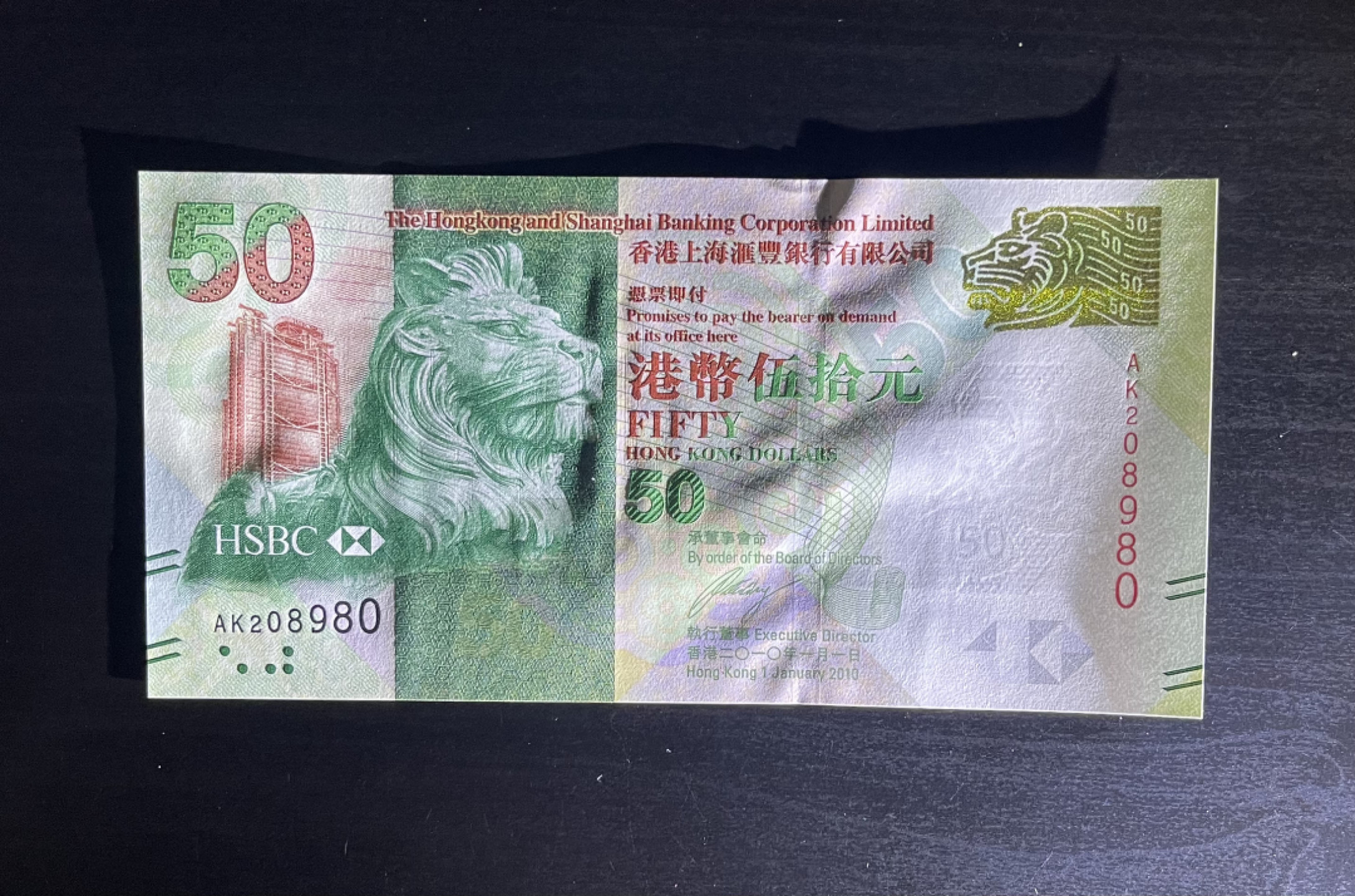 【丑猫1226】今晚7点整，全自动快拍。 香港汇丰绿狮子unc