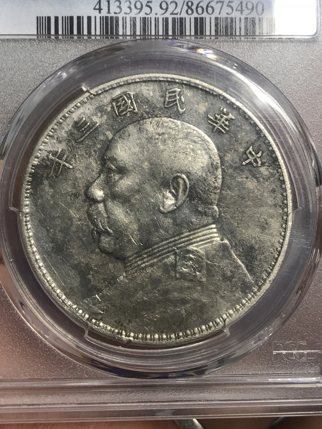 缤纷开心拍415期 P盒浅〇三角圆一枚