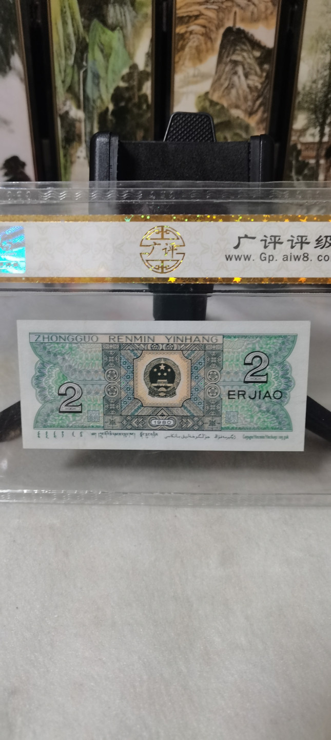 海弟儿收藏 8002豹子号555一张，细节品相如图所示，一物一图中拍按图发货，保真包老假一赔十！