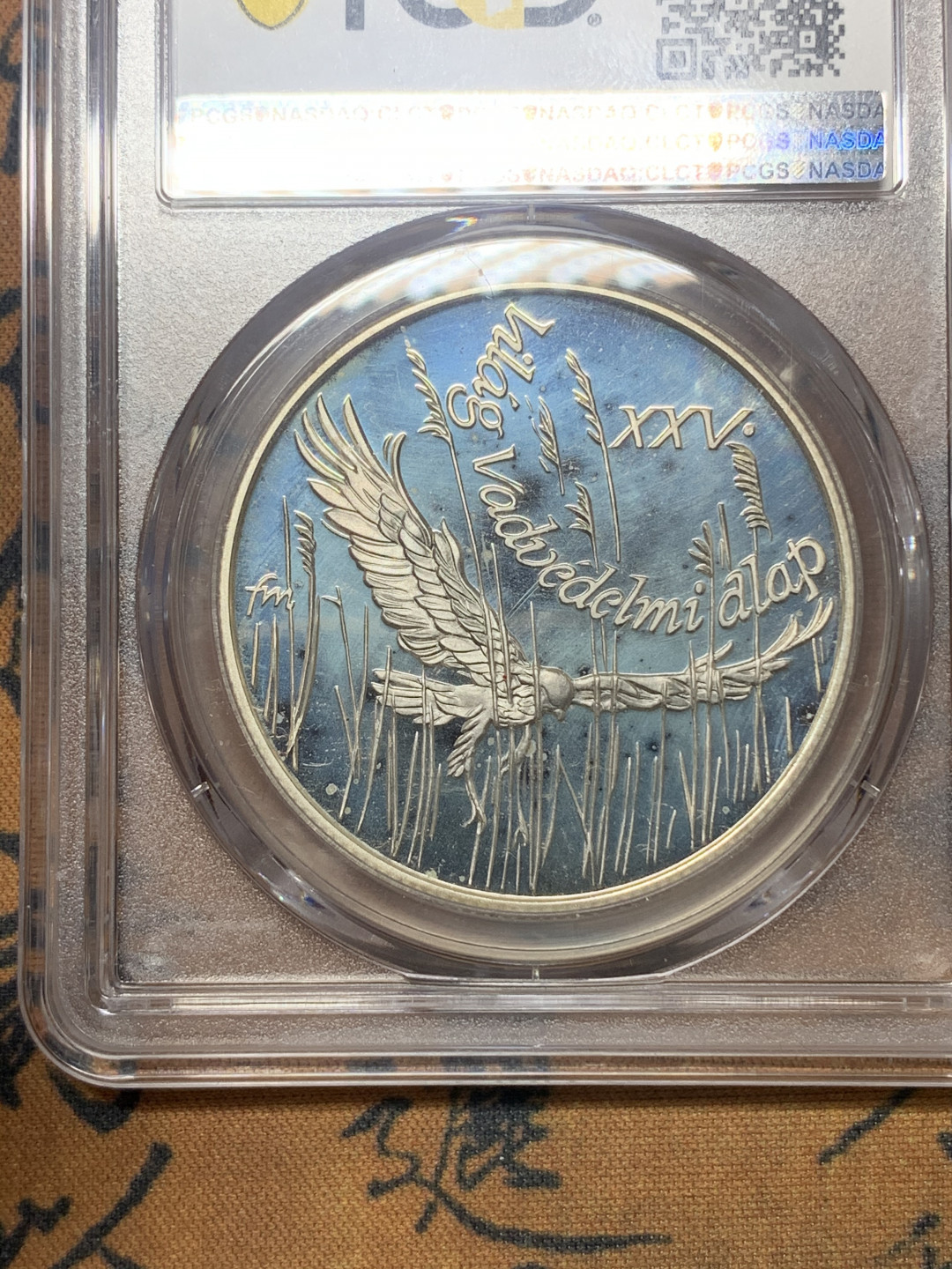 《竞宝斋》钱币微拍-第23场（全场顺丰包邮） PCGS PR67DCAM 匈牙利1988年500福林精制大银币