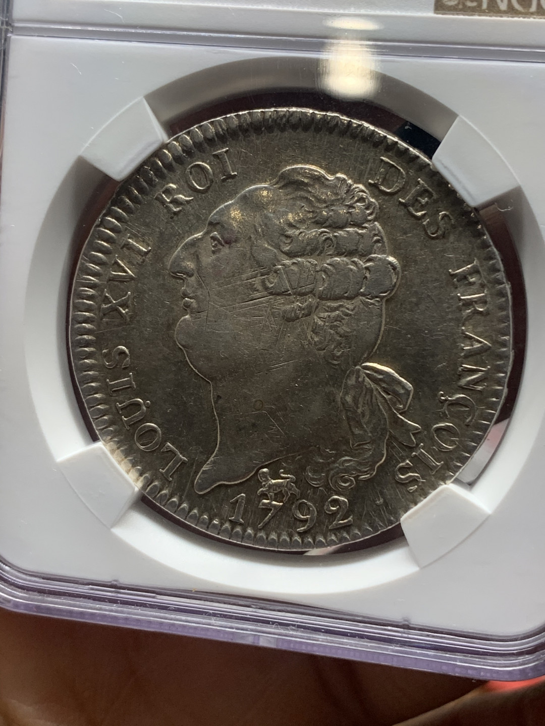 《竞宝斋》钱币微拍-第23场（全场顺丰包邮） 	法国 NGC-AU53  王国版 1792年 1埃居 路易十六埃居 银币 稀缺品种