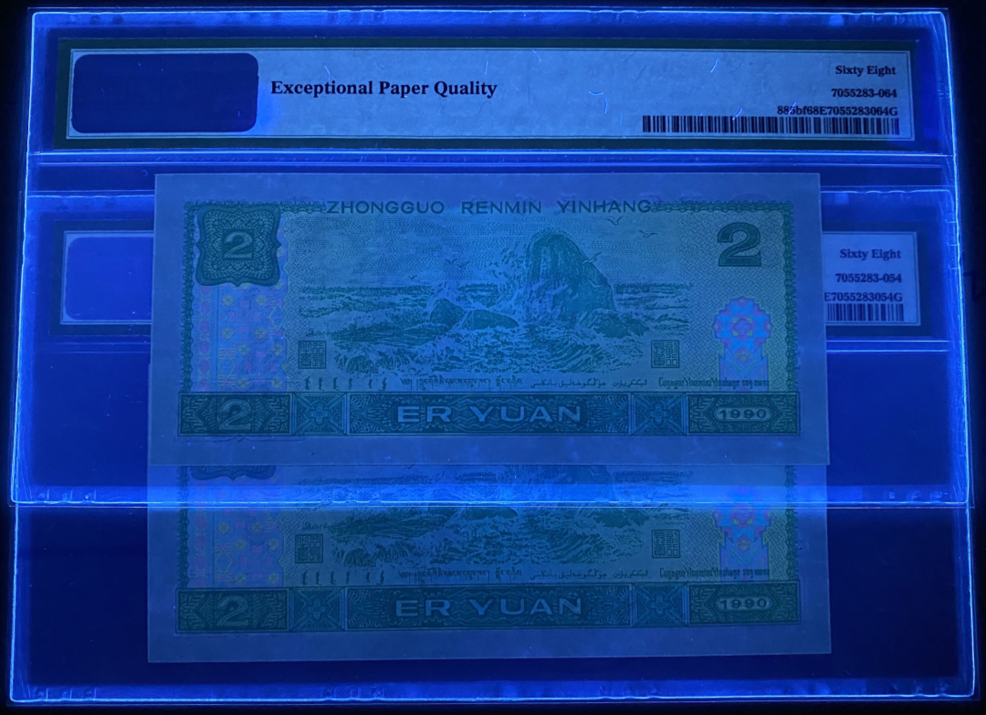 大黄蜂拍卖第38期 902绿幽灵PD26219054，064，68分