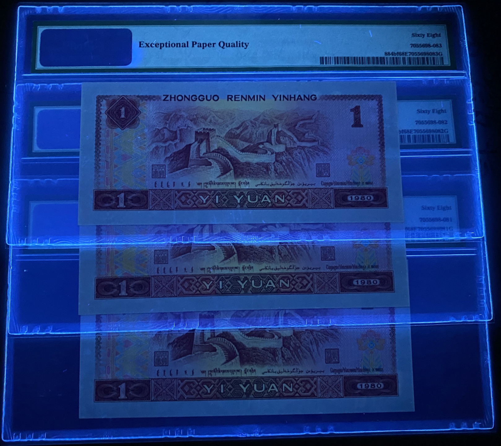 大黄蜂拍卖第38期 801金龙王JT11862981，982，983，68分3连号