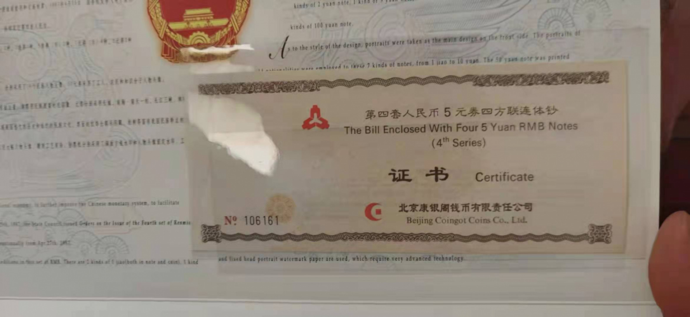 First