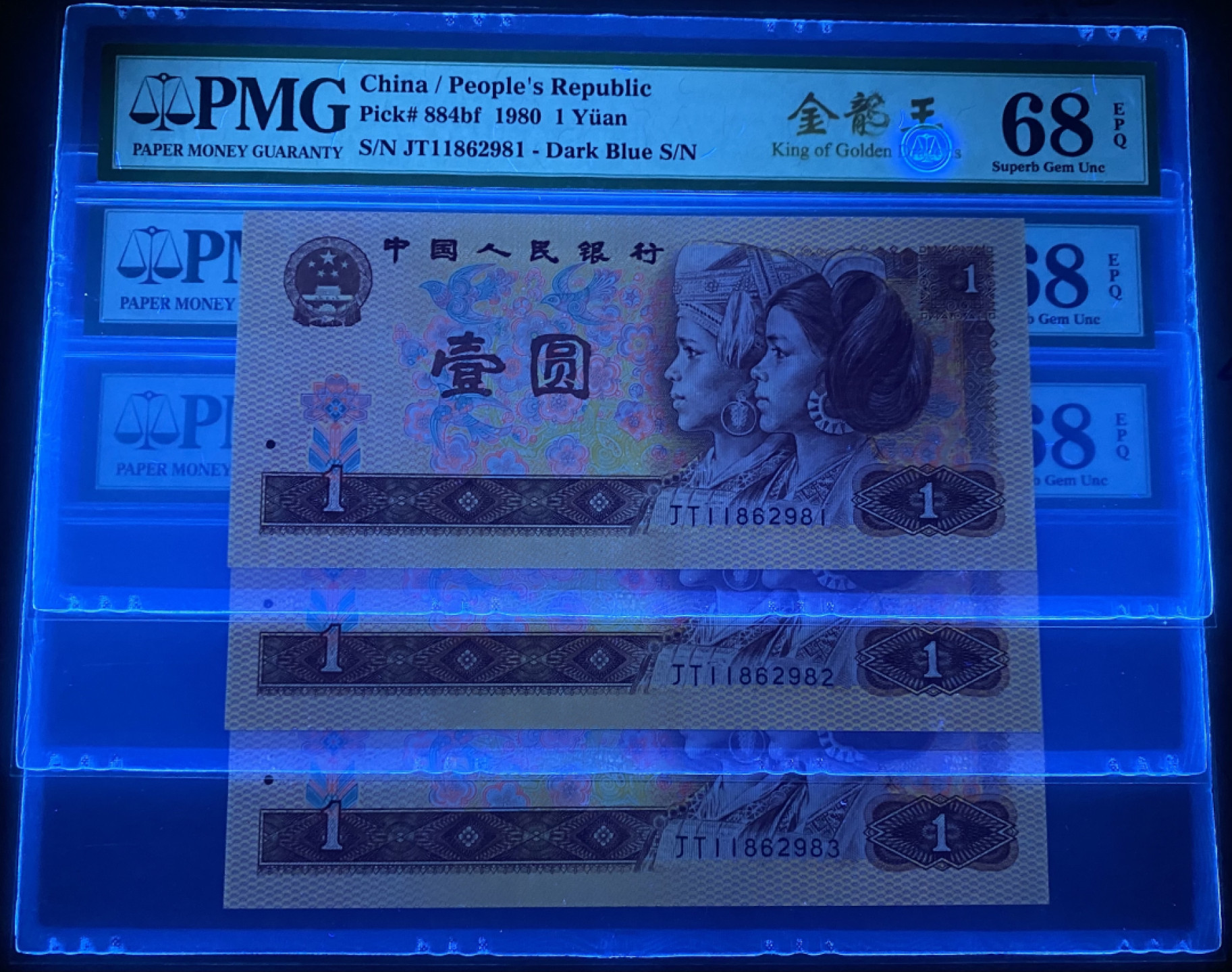 大黄蜂拍卖第38期 801金龙王JT11862981，982，983，68分3连号