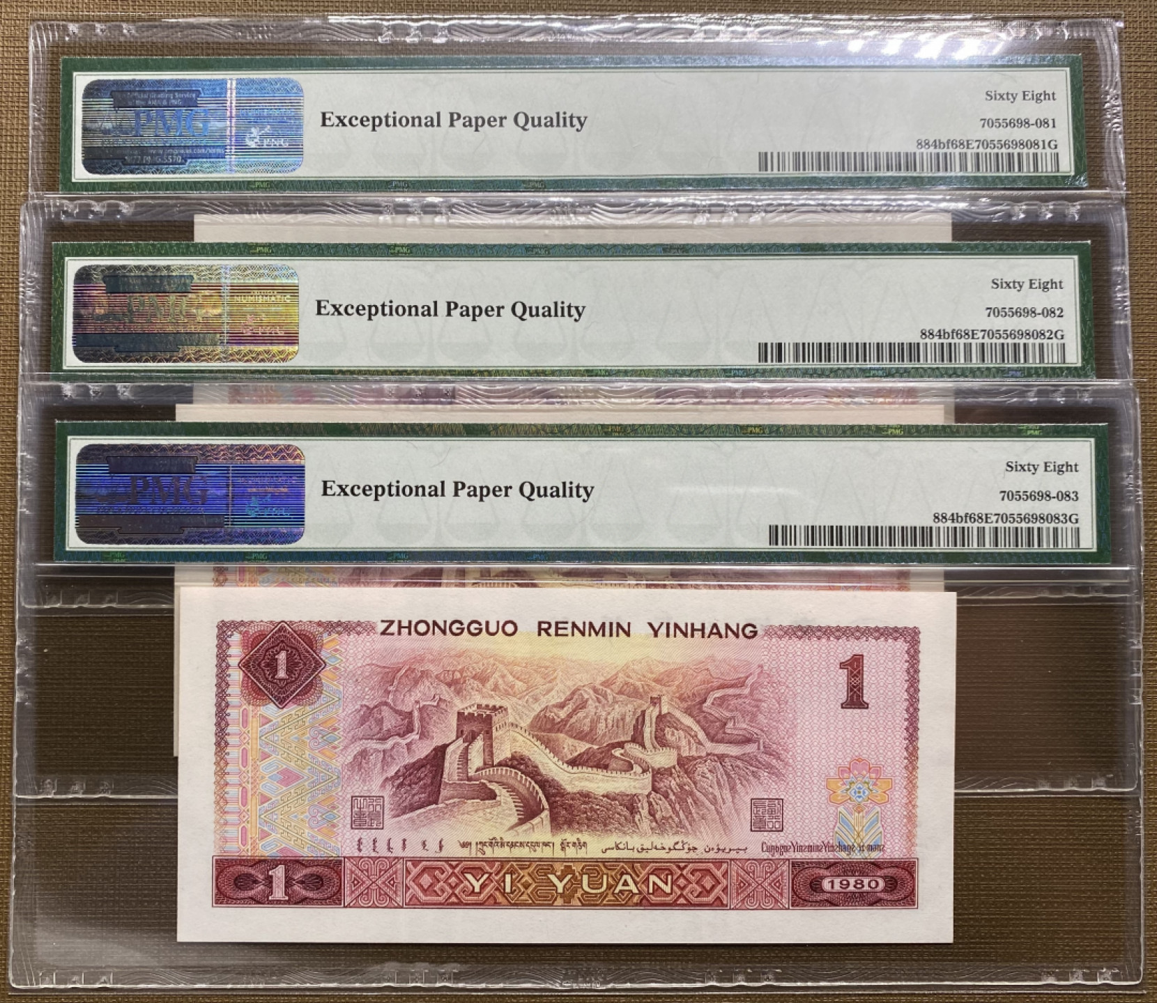 大黄蜂拍卖第38期 801金龙王JT11862981，982，983，68分3连号