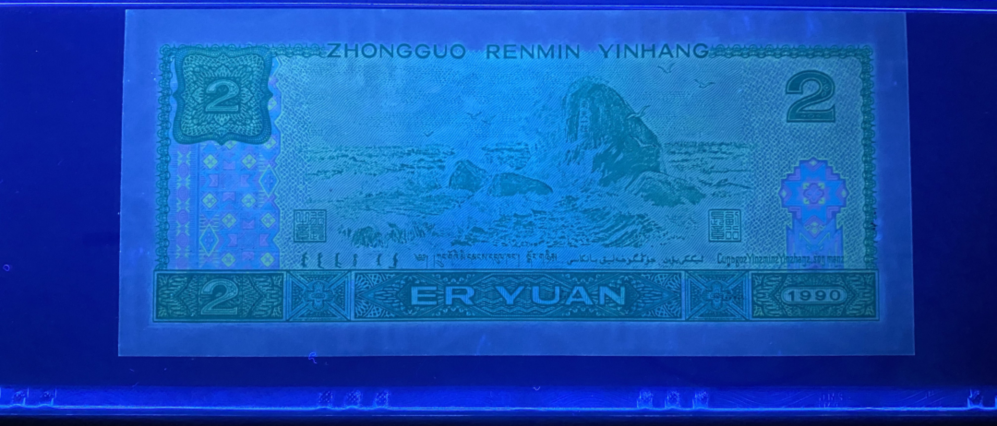 大黄蜂拍卖第38期 902绿幽灵首发DT96102792，68分