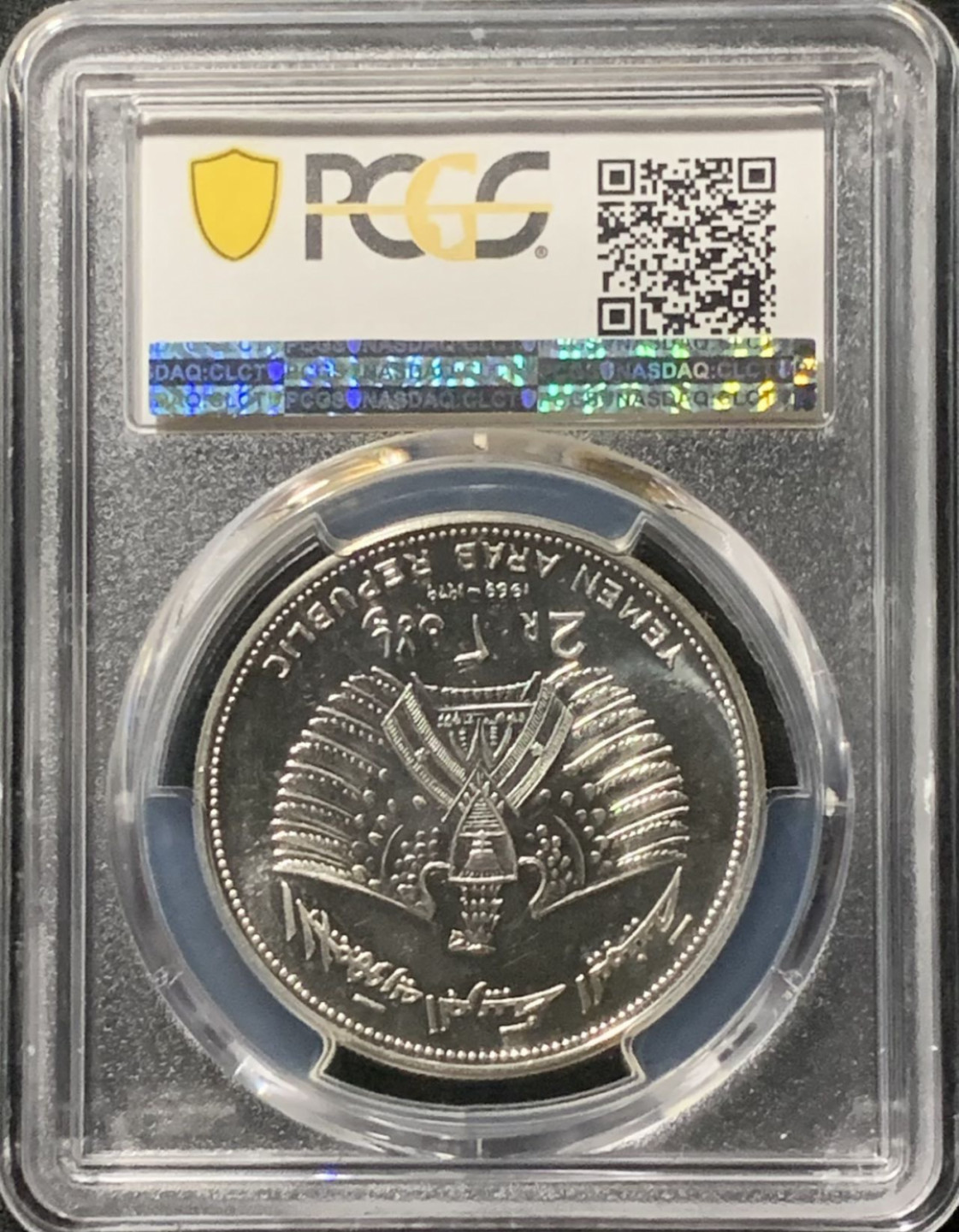 紫瑗钱币——第160期拍卖 也门 1969年 阿波罗登月 登陆月球 2里亚尔 银币 PCGS MS66