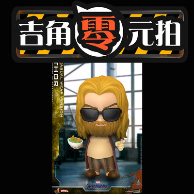吉角零元拍 HT HotToys Cosbaby COSB662 肥雷神 复仇者联盟 - 吉角零元拍 HT HotToys Cosbaby COSB662 肥雷神 复仇者联盟