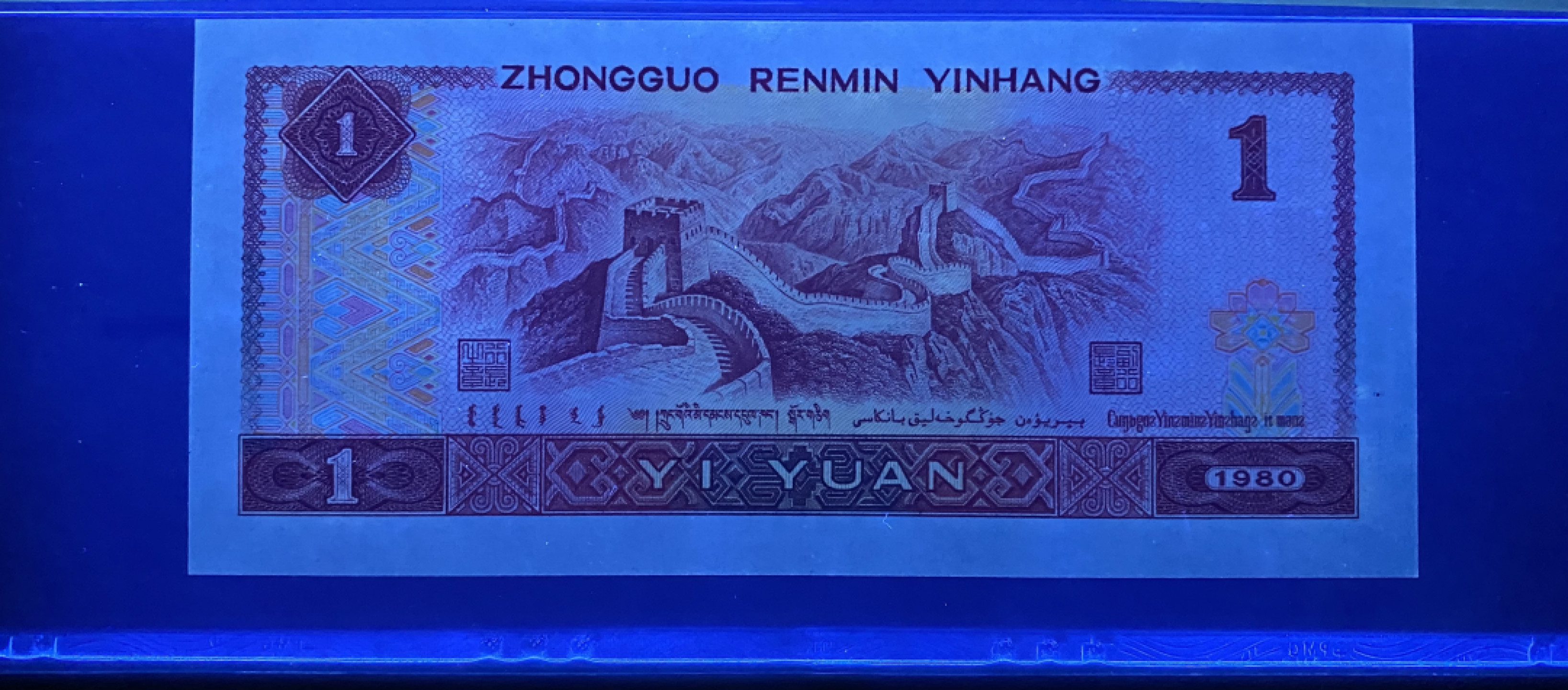 大黄蜂拍卖第38期 801天蓝之星GZ83396968，67分