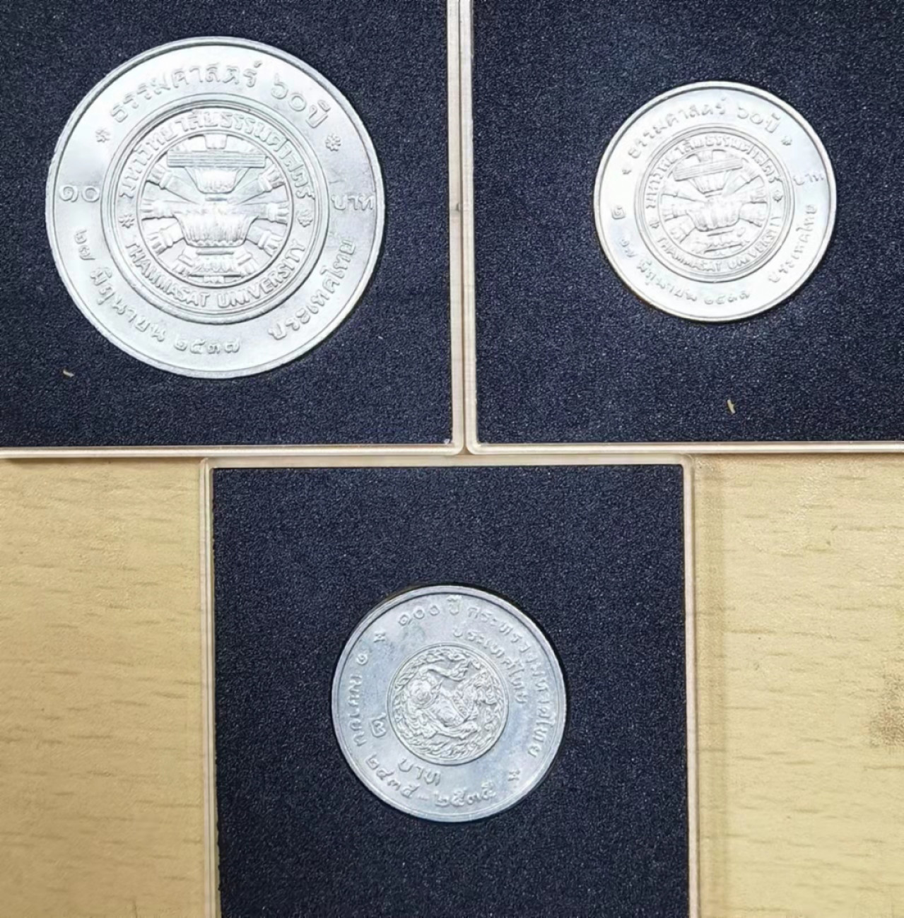 北京马甸外国钱币专卖店微拍第六十七期，非贵金属外国纪念币，流通币专场，陆续上新欢迎关注 泰国纪念币3枚
