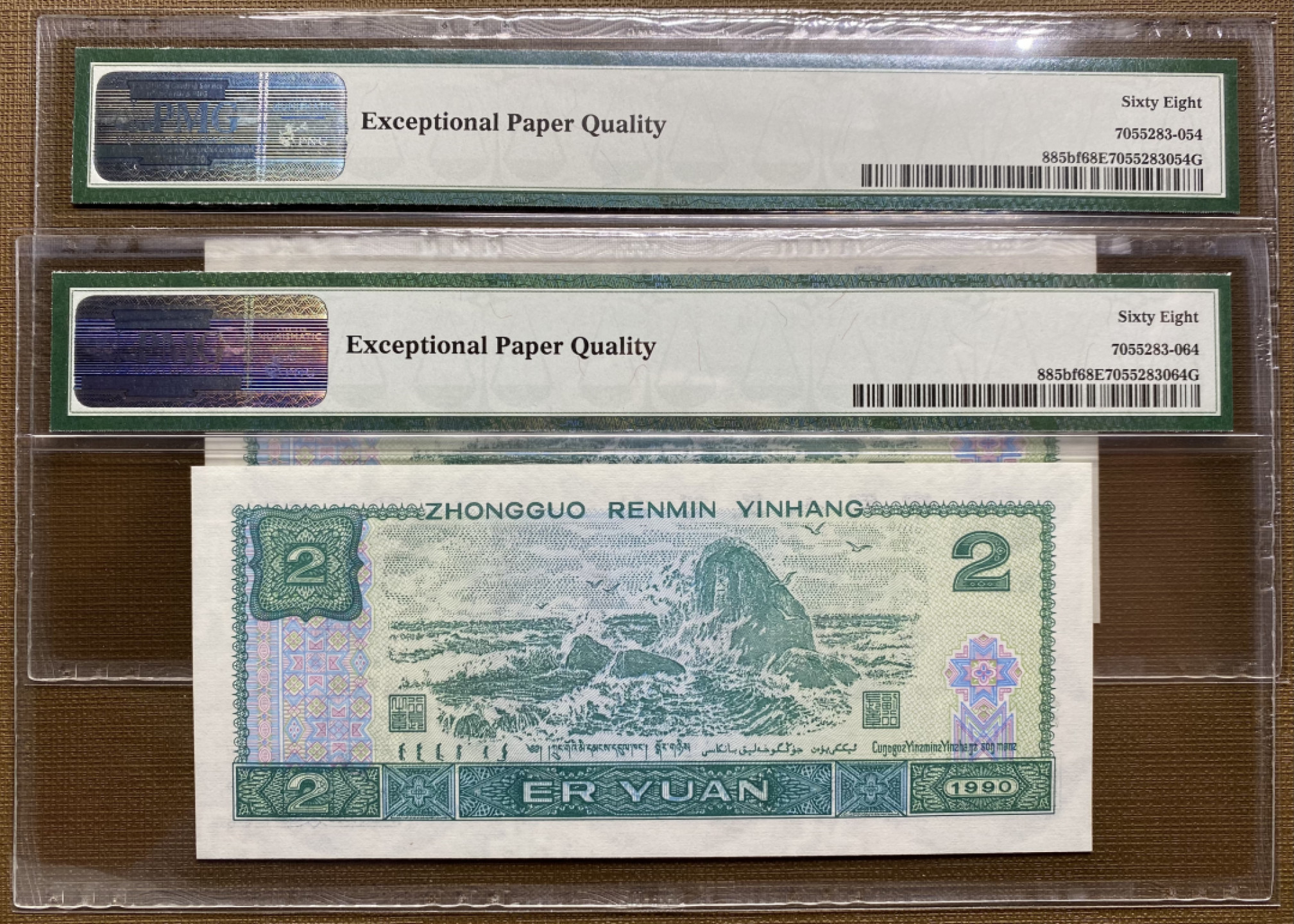 大黄蜂拍卖第38期 902绿幽灵PD26219054，064，68分